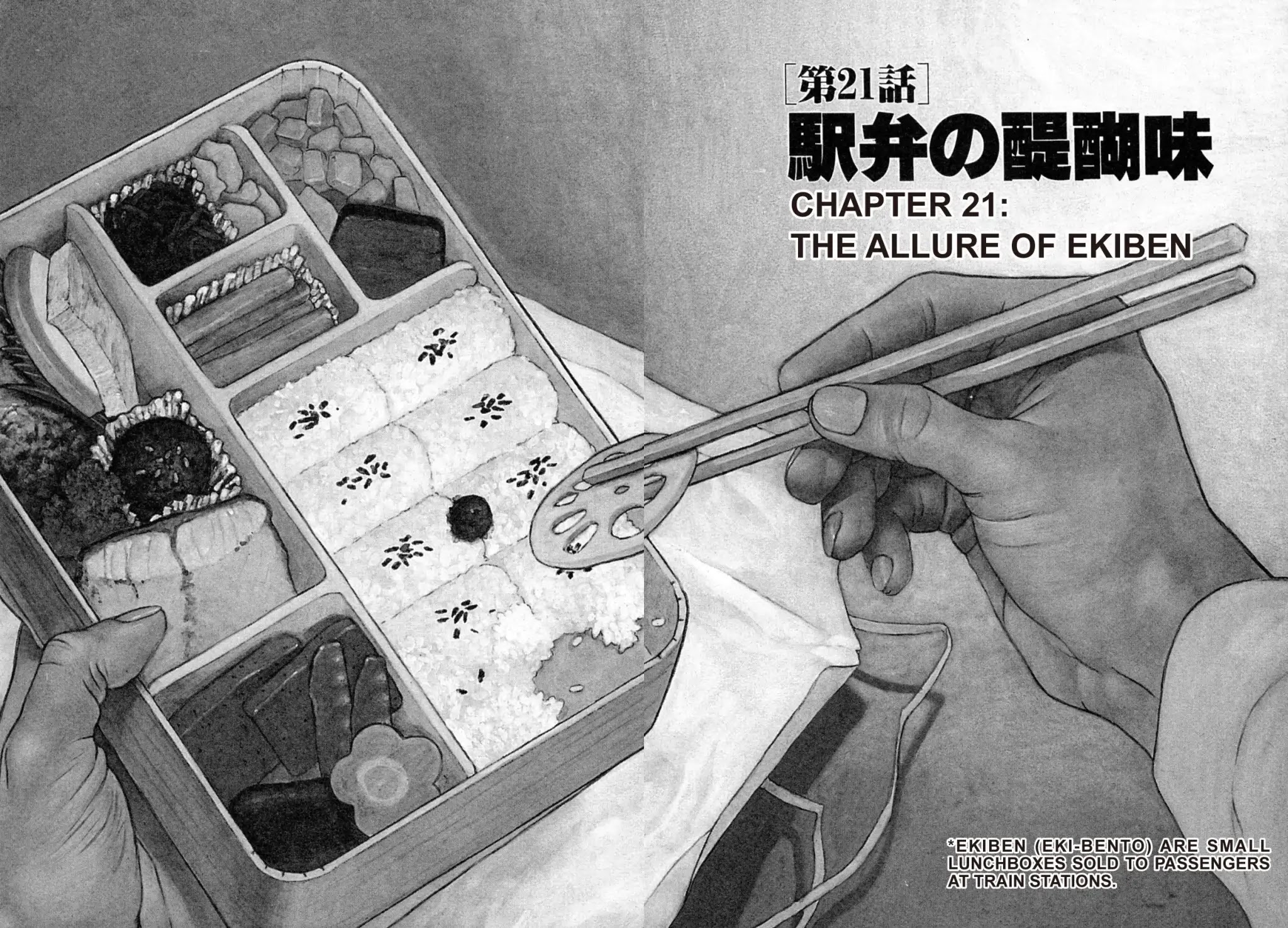Shoku King Chapter 21 page 1 - Chapter 21: THE ALLURE OF EKIBEN