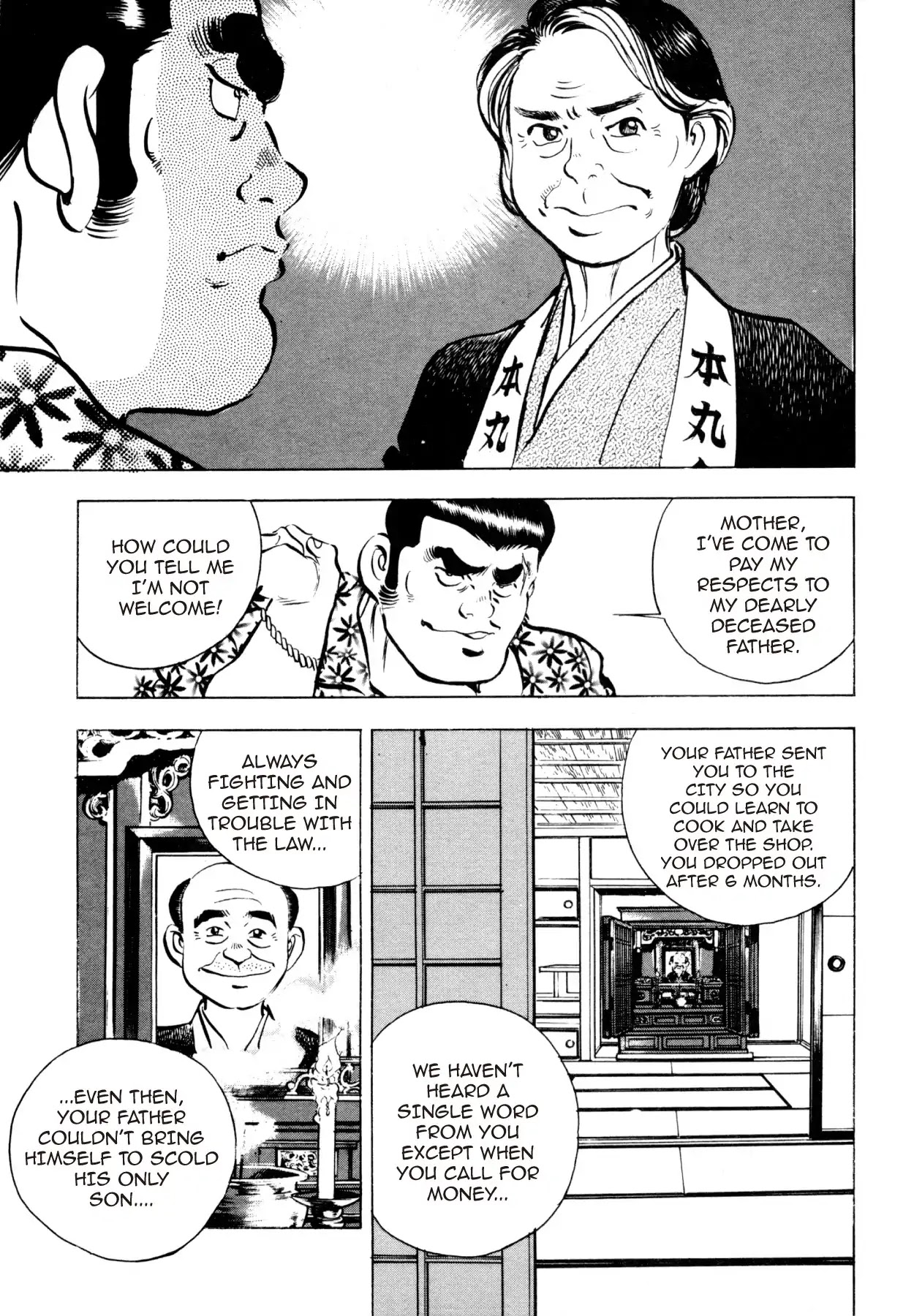 Shoku King Chapter 21 page 10 - Chapter 21: THE ALLURE OF EKIBEN