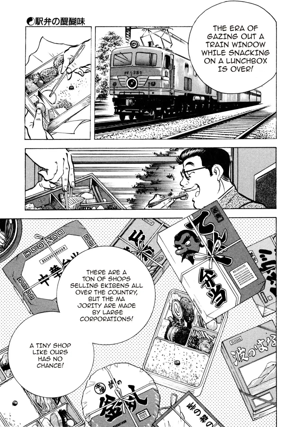 Shoku King Chapter 21 page 12 - Chapter 21: THE ALLURE OF EKIBEN