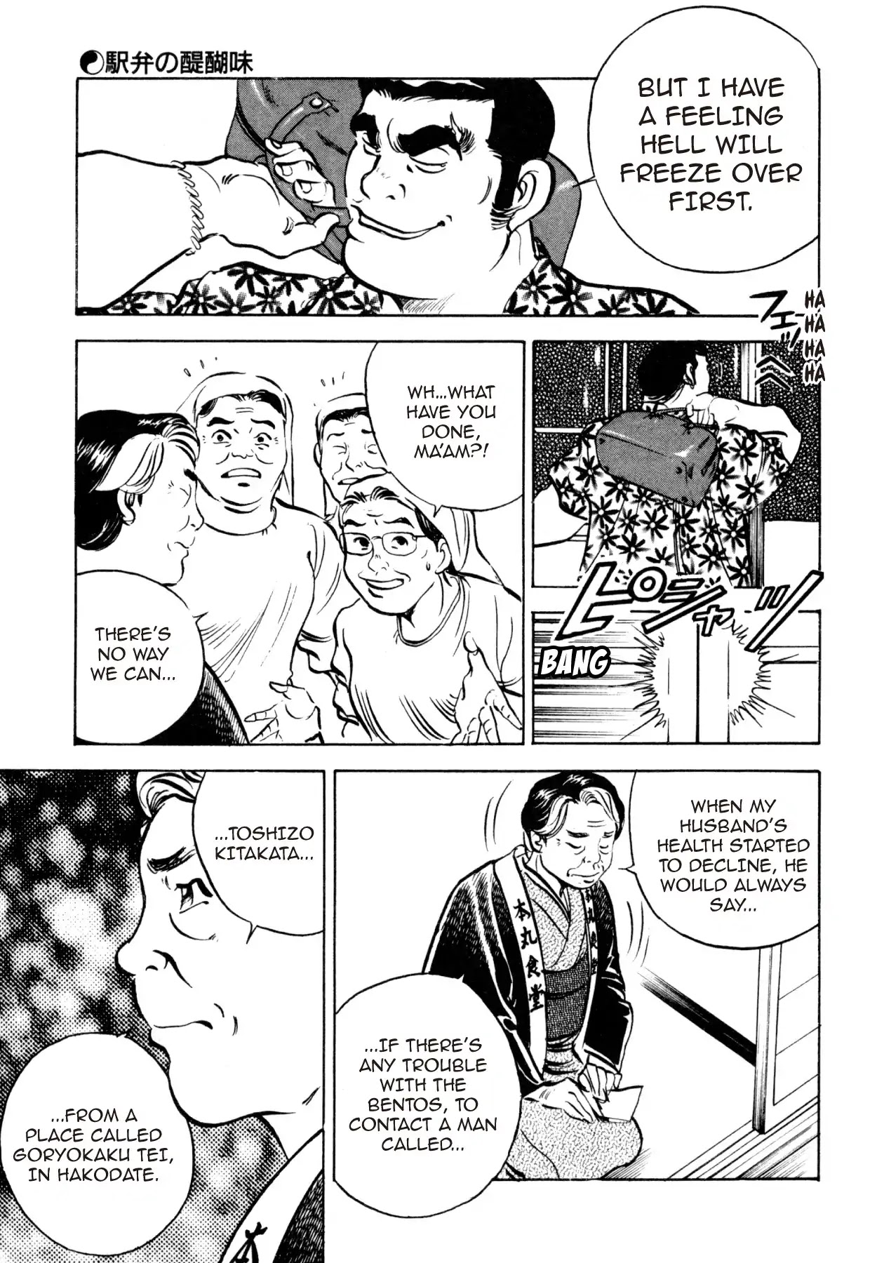 Shoku King Chapter 21 page 16 - Chapter 21: THE ALLURE OF EKIBEN