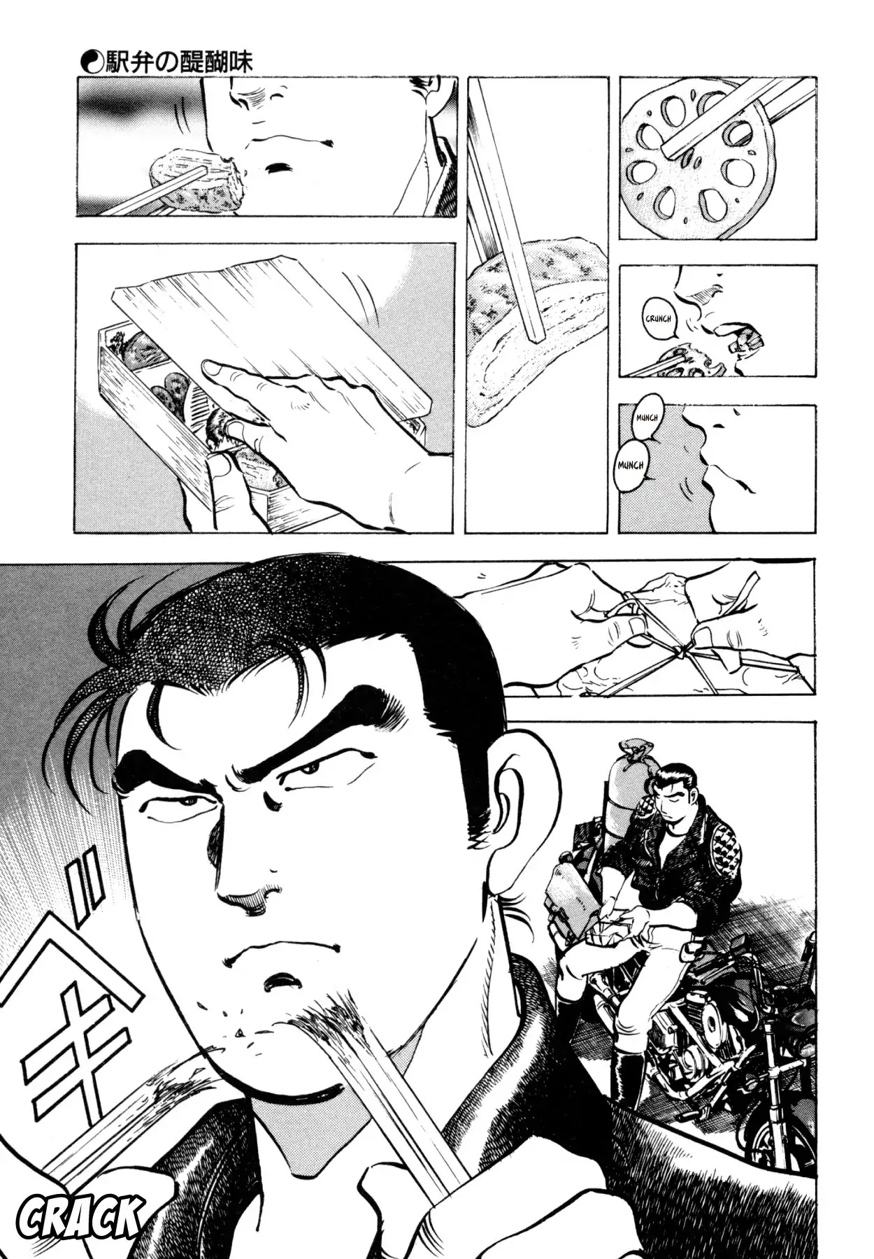 Shoku King Chapter 21 page 18 - Chapter 21: THE ALLURE OF EKIBEN