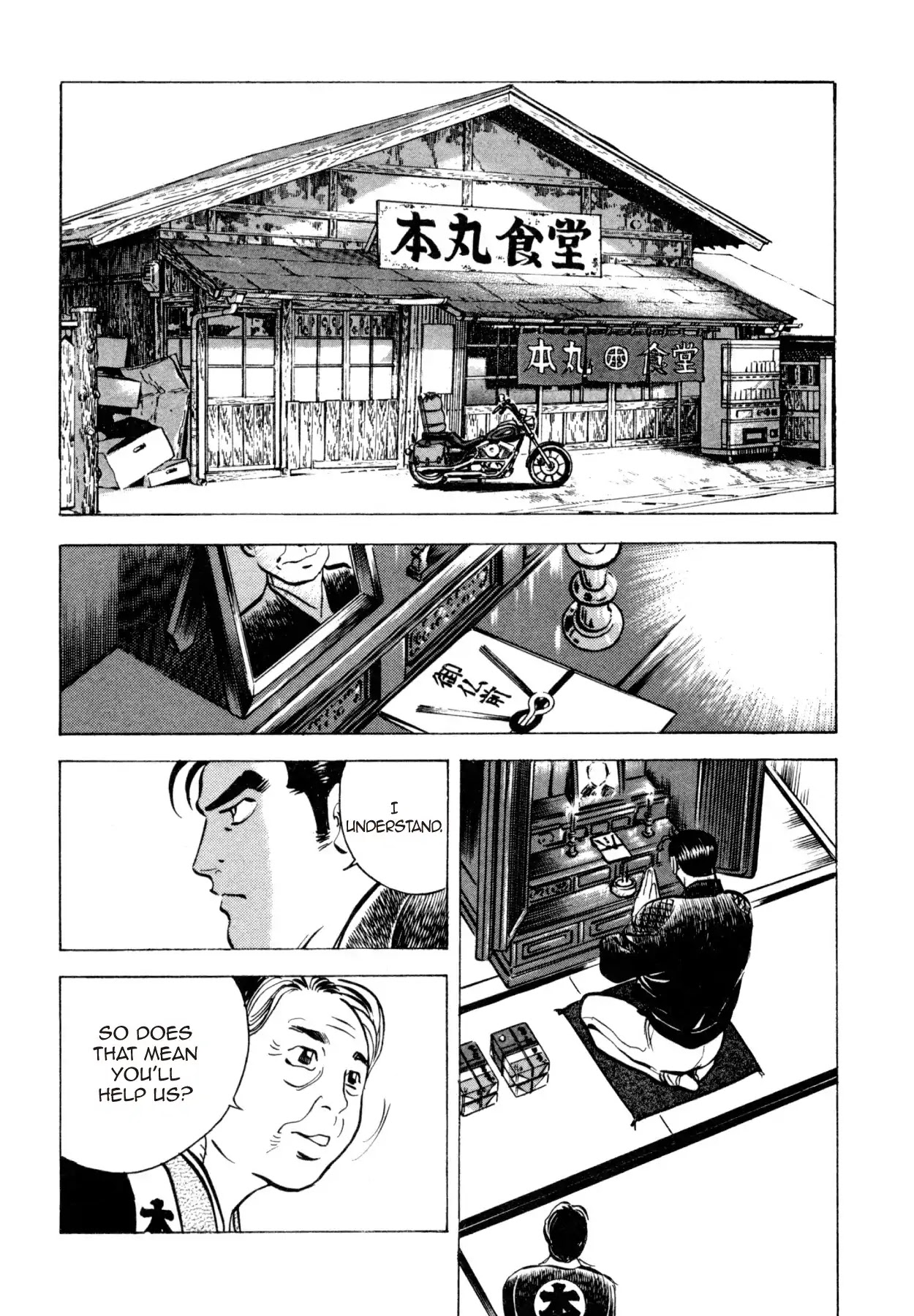 Shoku King Chapter 21 page 19 - Chapter 21: THE ALLURE OF EKIBEN