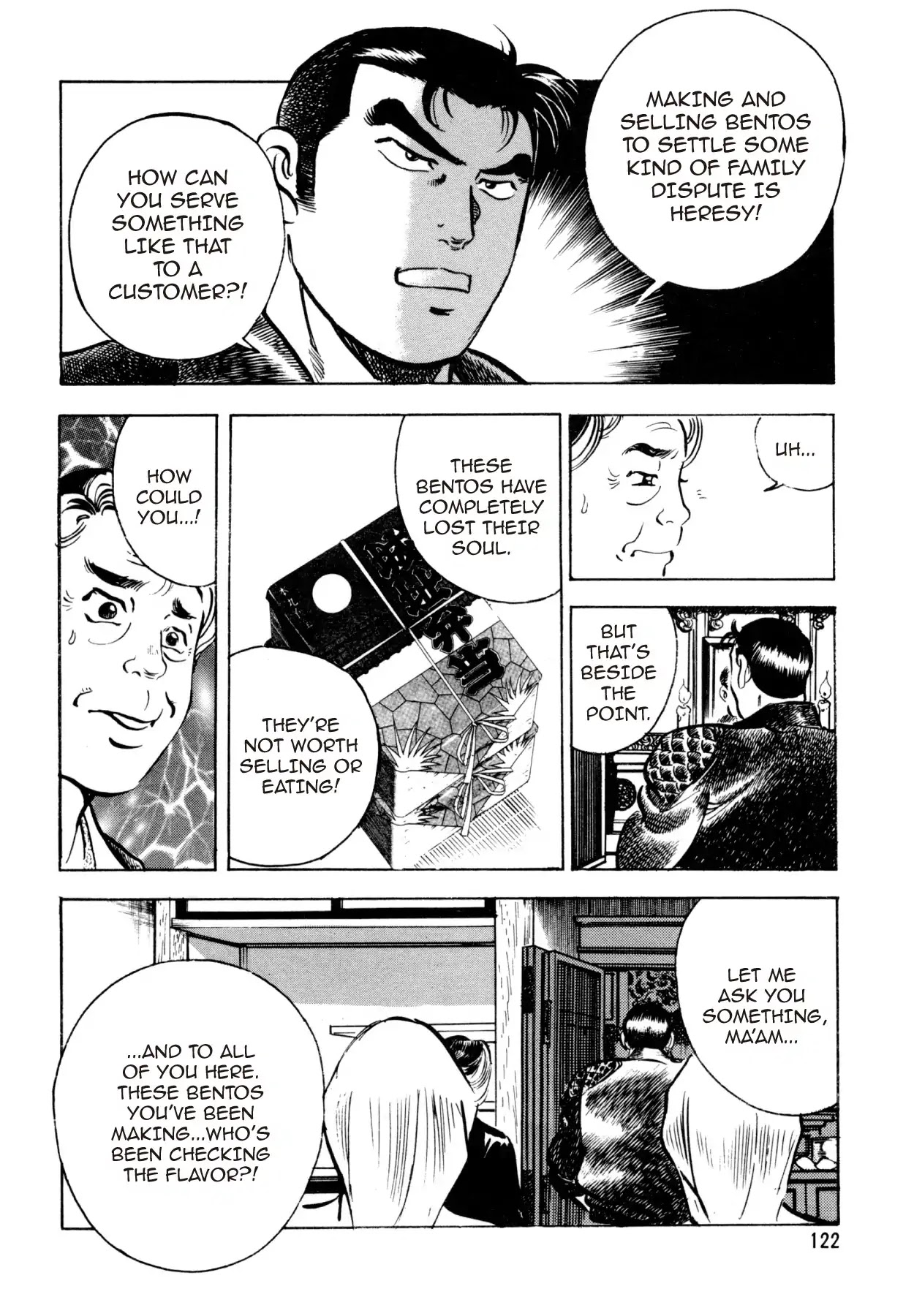 Shoku King Chapter 21 page 21 - Chapter 21: THE ALLURE OF EKIBEN