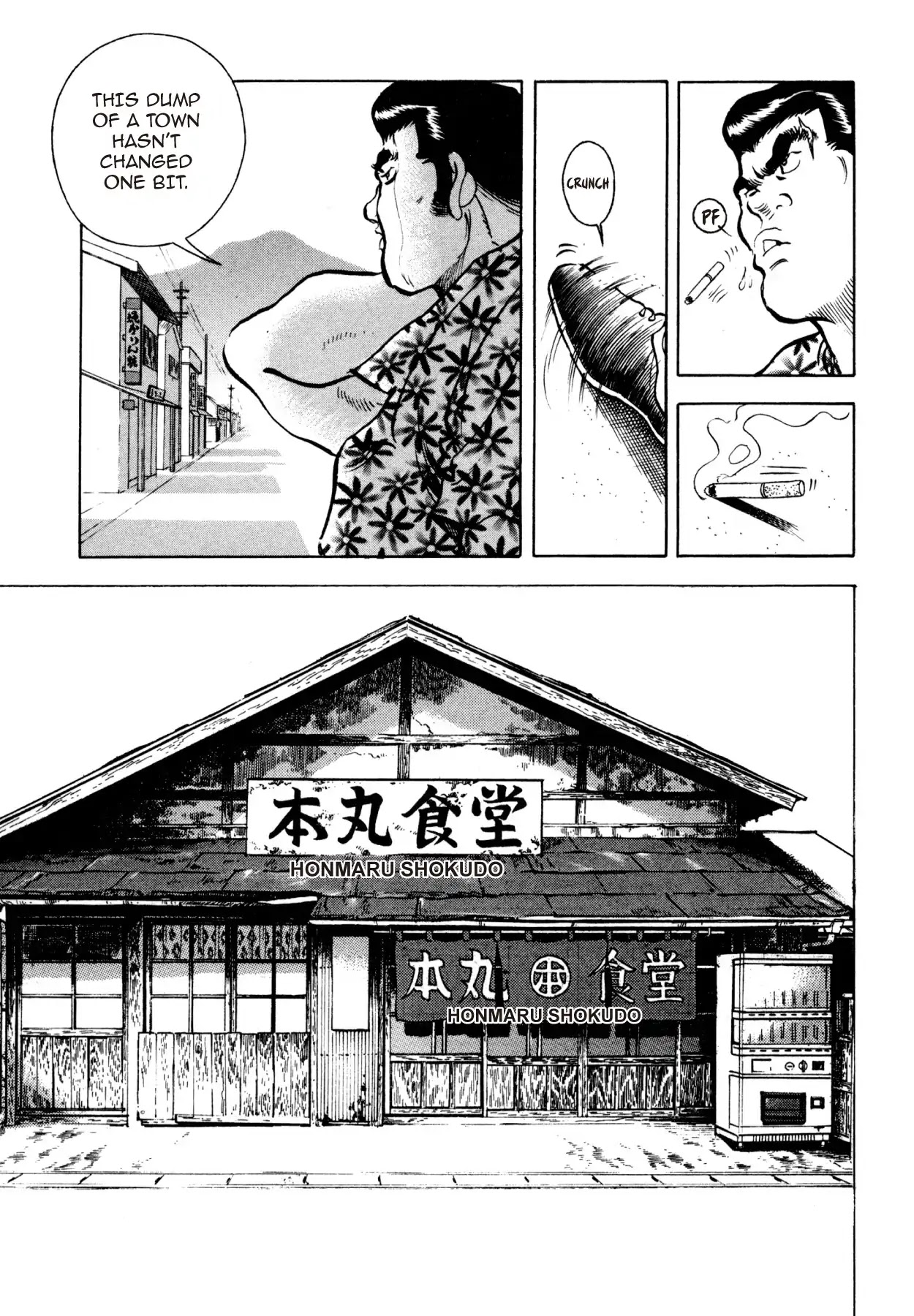 Shoku King Chapter 21 page 5 - Chapter 21: THE ALLURE OF EKIBEN