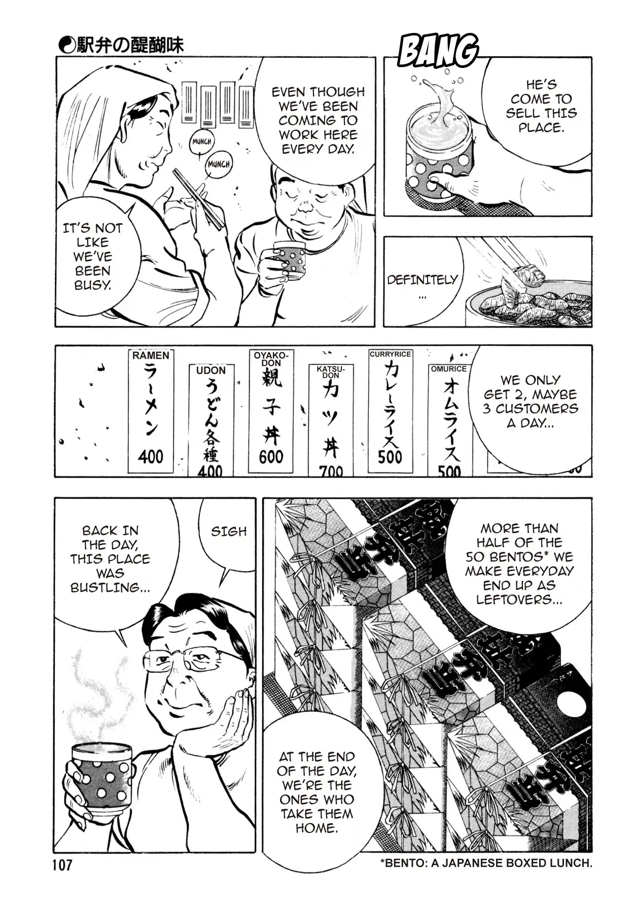 Shoku King Chapter 21 page 7 - Chapter 21: THE ALLURE OF EKIBEN