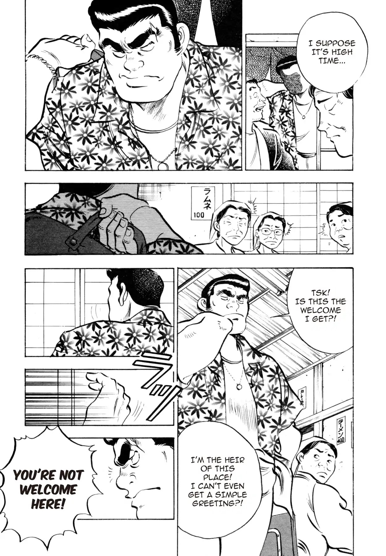 Shoku King Chapter 21 page 9 - Chapter 21: THE ALLURE OF EKIBEN