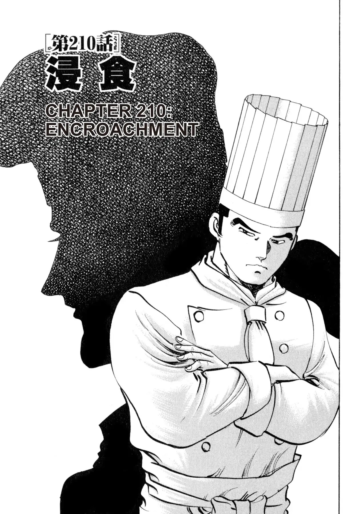 Shoku King Chapter 210 page 1 - Chapter 210: ENCROACHMENT