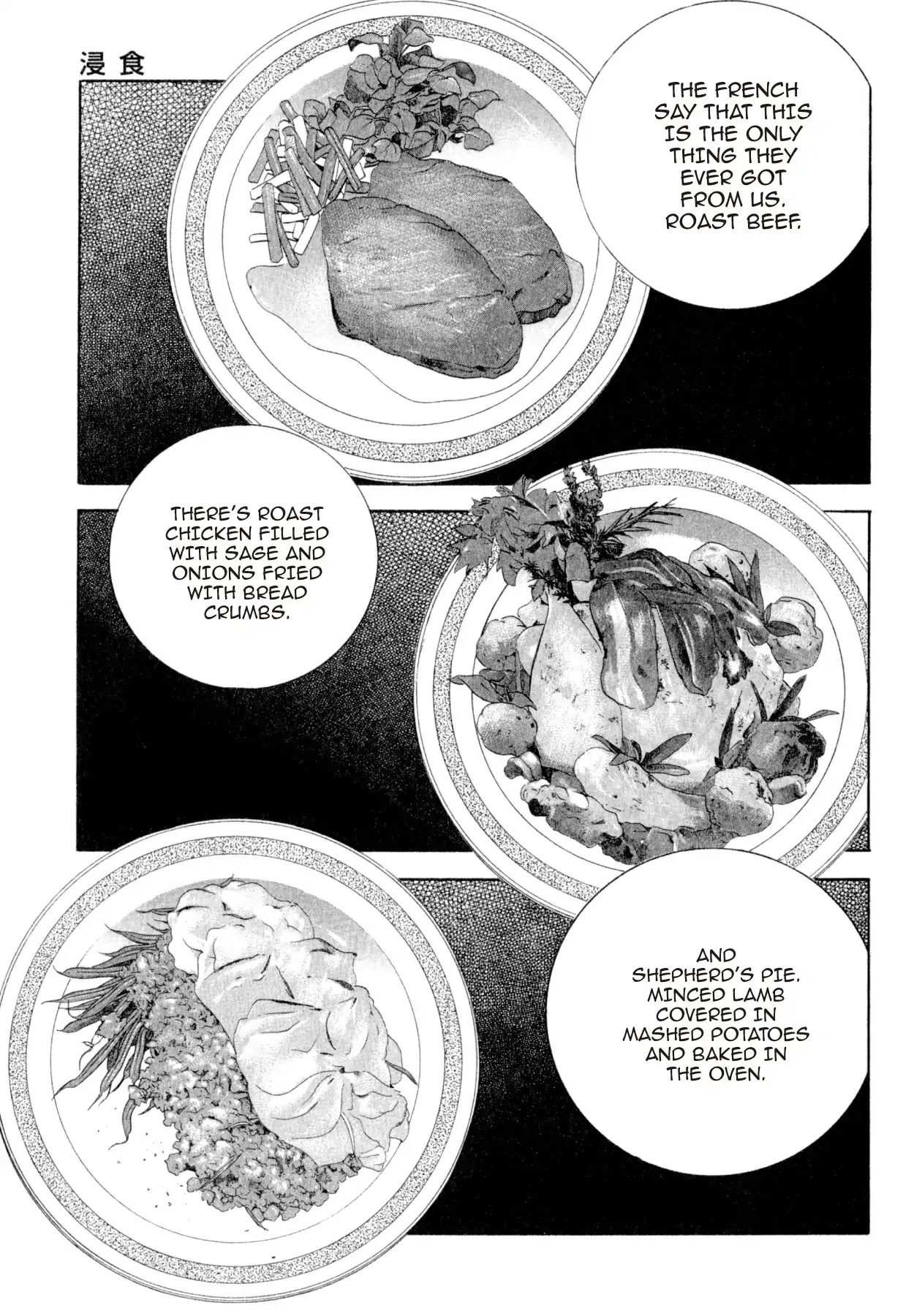 Shoku King Chapter 210 page 10 - Chapter 210: ENCROACHMENT