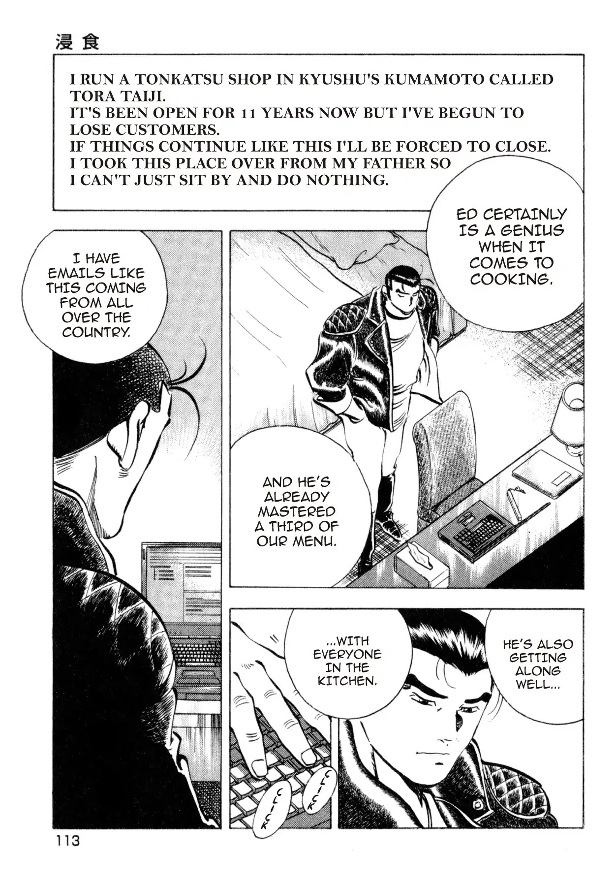 Shoku King Chapter 210 page 18 - Chapter 210: ENCROACHMENT