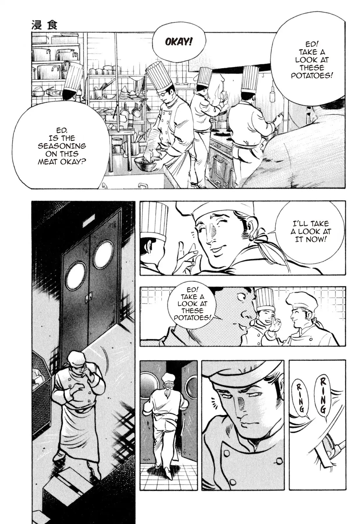 Shoku King Chapter 210 page 20 - Chapter 210: ENCROACHMENT