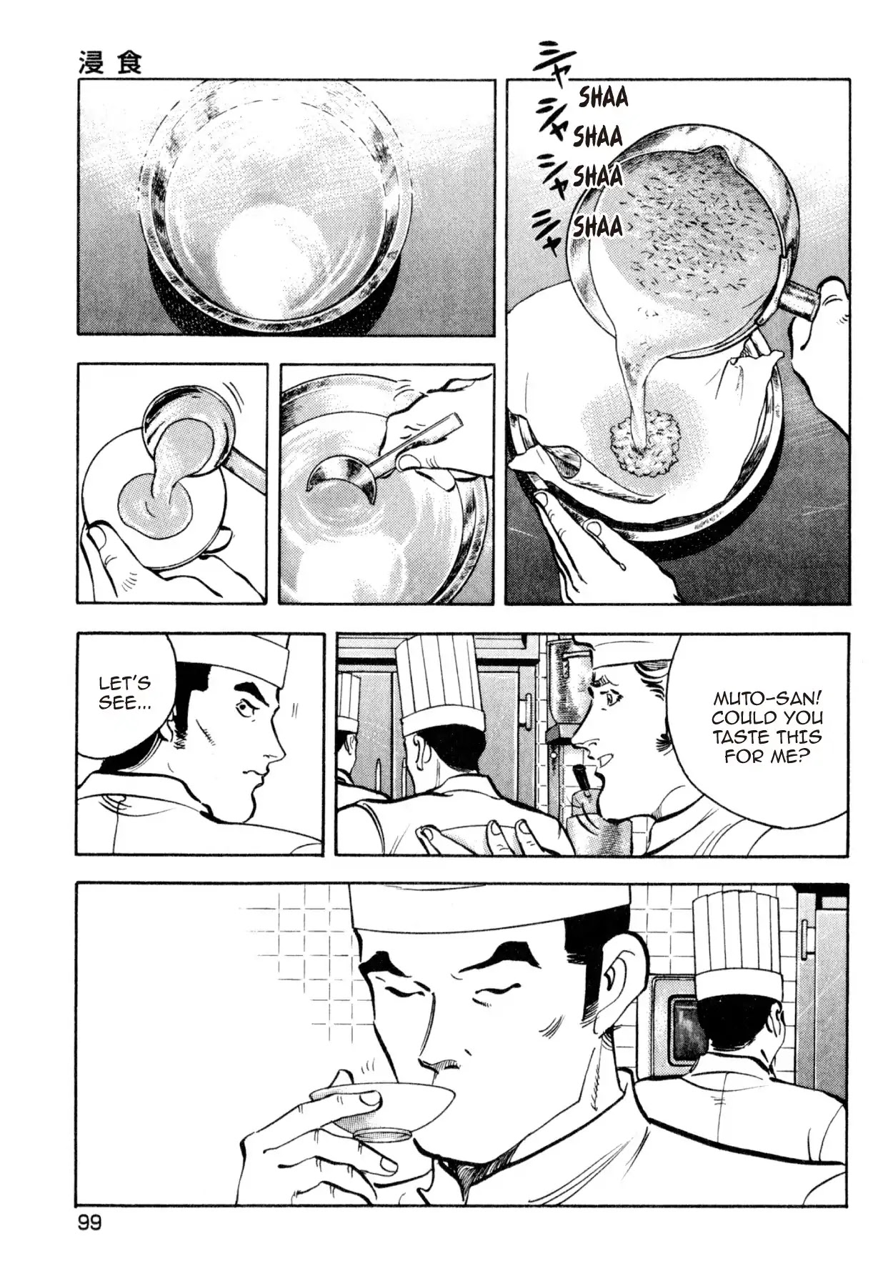 Shoku King Chapter 210 page 4 - Chapter 210: ENCROACHMENT