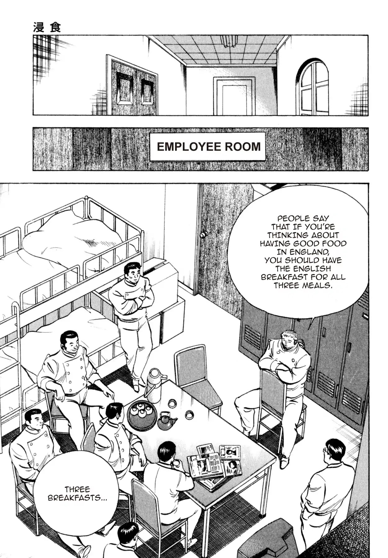 Shoku King Chapter 210 page 8 - Chapter 210: ENCROACHMENT