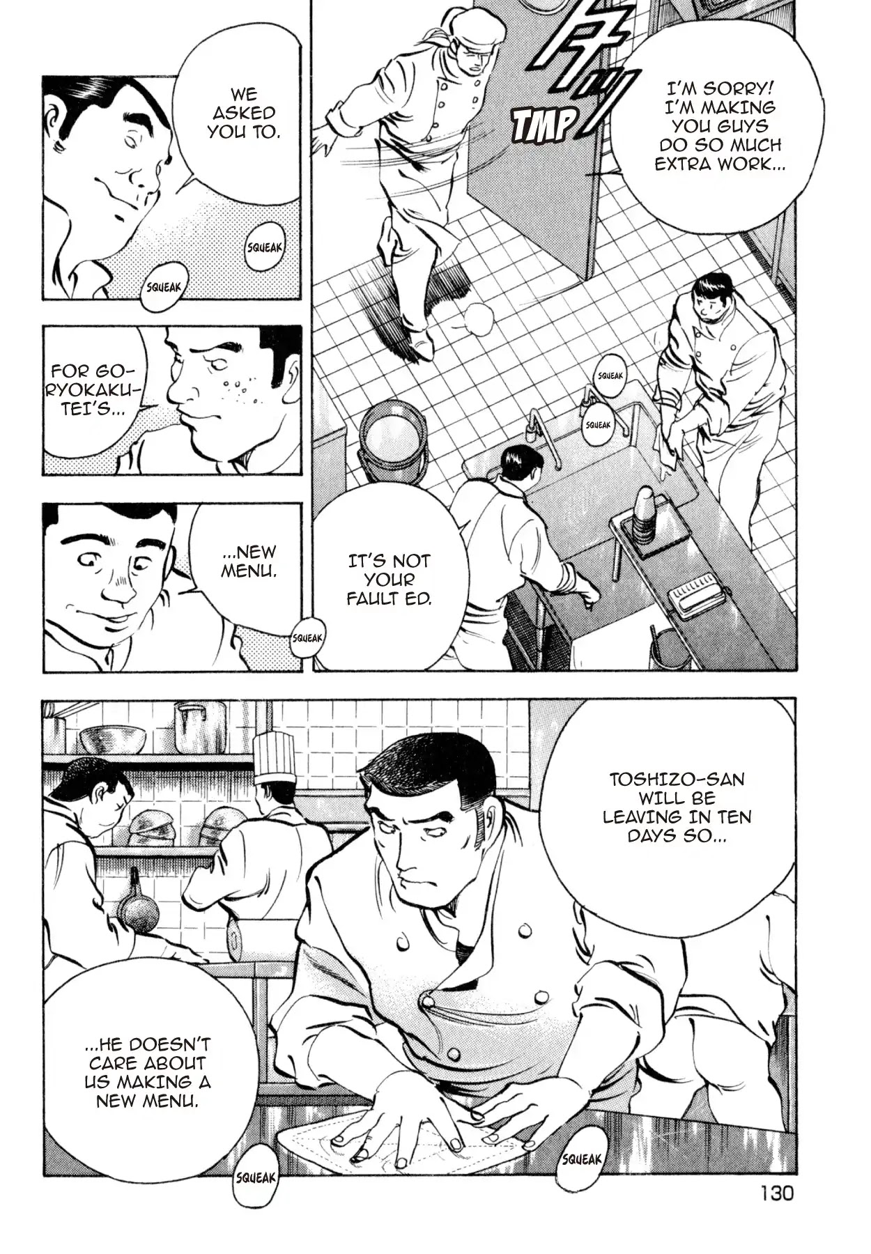 Shoku King Chapter 211 page 13 - Chapter 211: ENVY