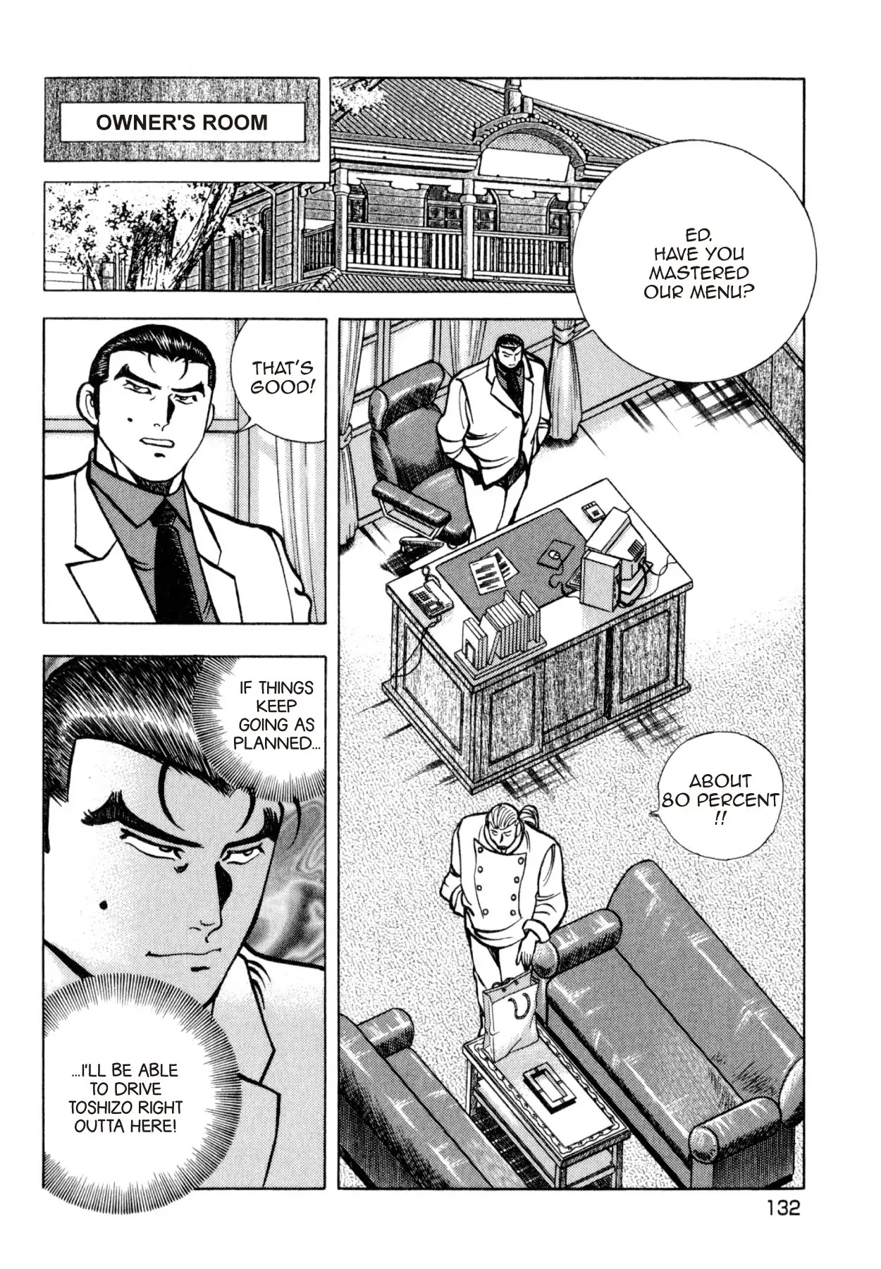 Shoku King Chapter 211 page 15 - Chapter 211: ENVY
