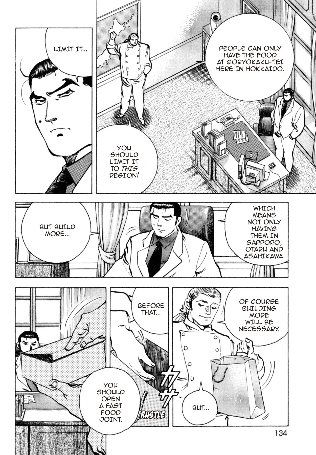 Shoku King Chapter 211 page 17 - Chapter 211: ENVY