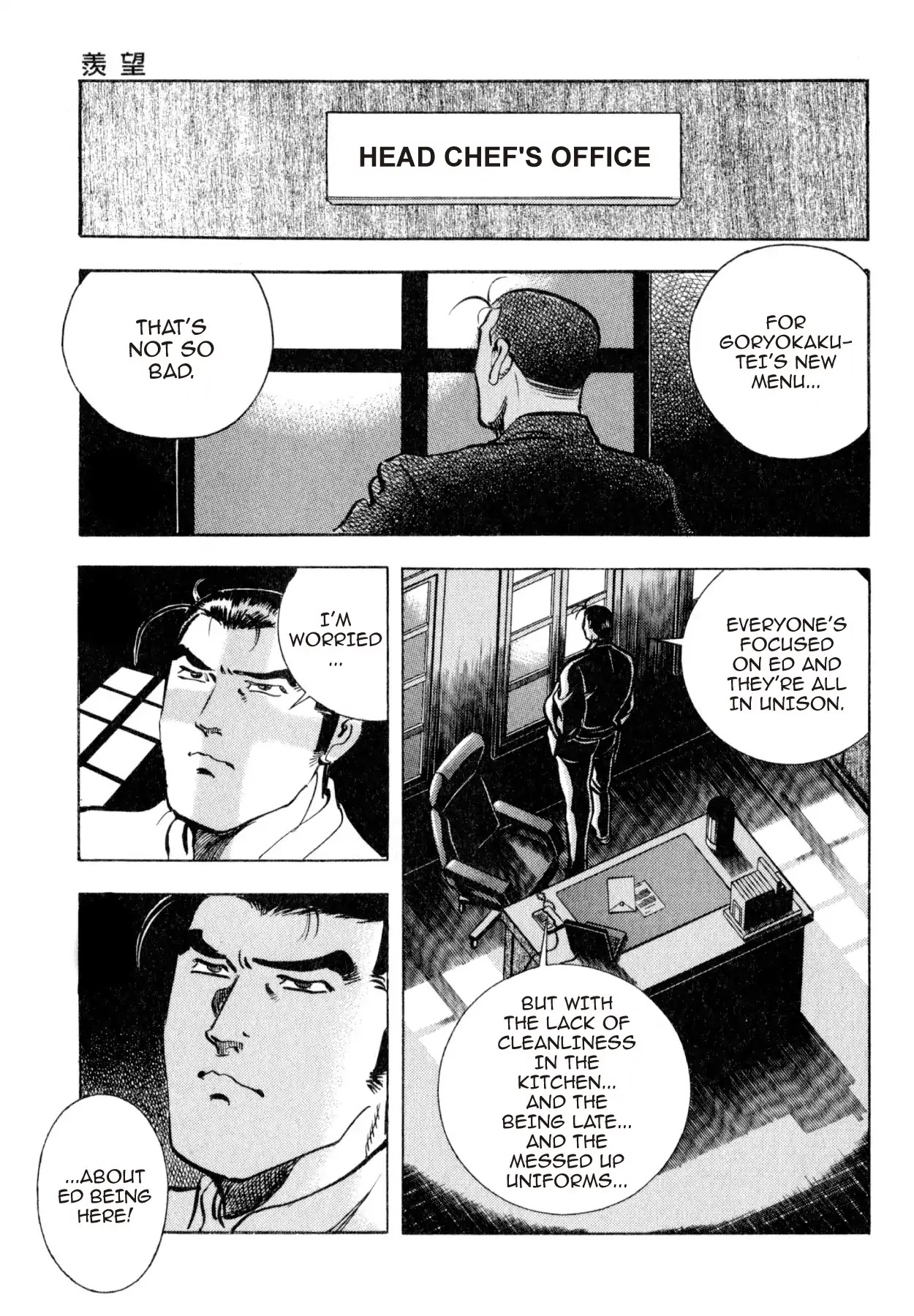 Shoku King Chapter 211 page 20 - Chapter 211: ENVY