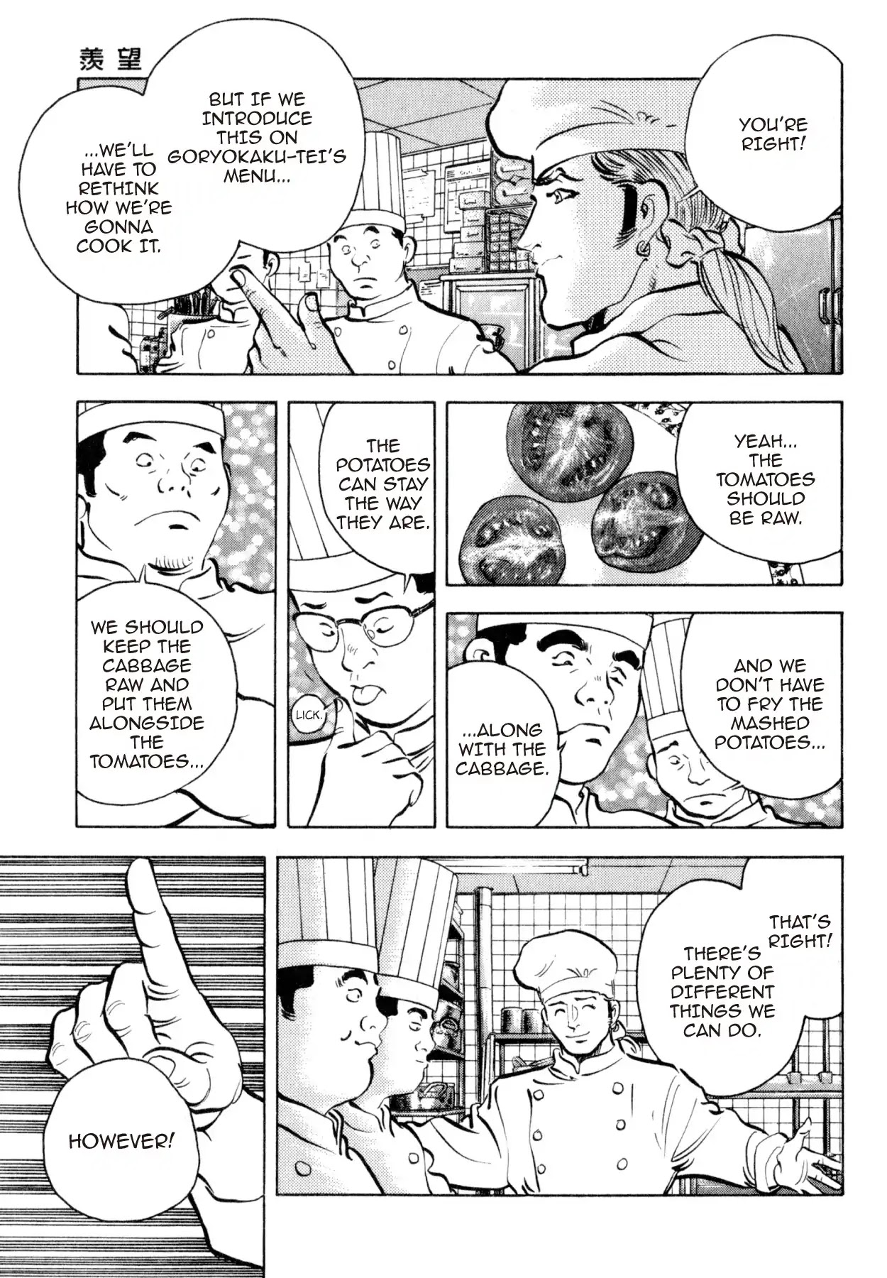 Shoku King Chapter 211 page 5 - Chapter 211: ENVY