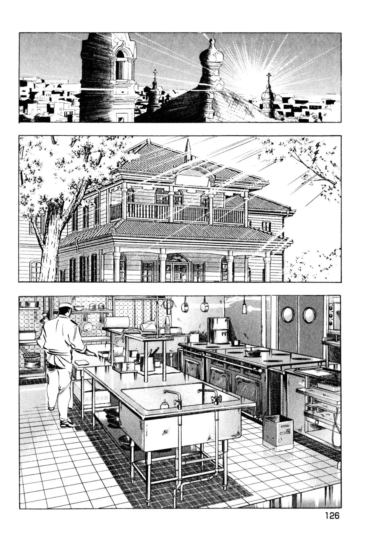 Shoku King Chapter 211 page 9 - Chapter 211: ENVY