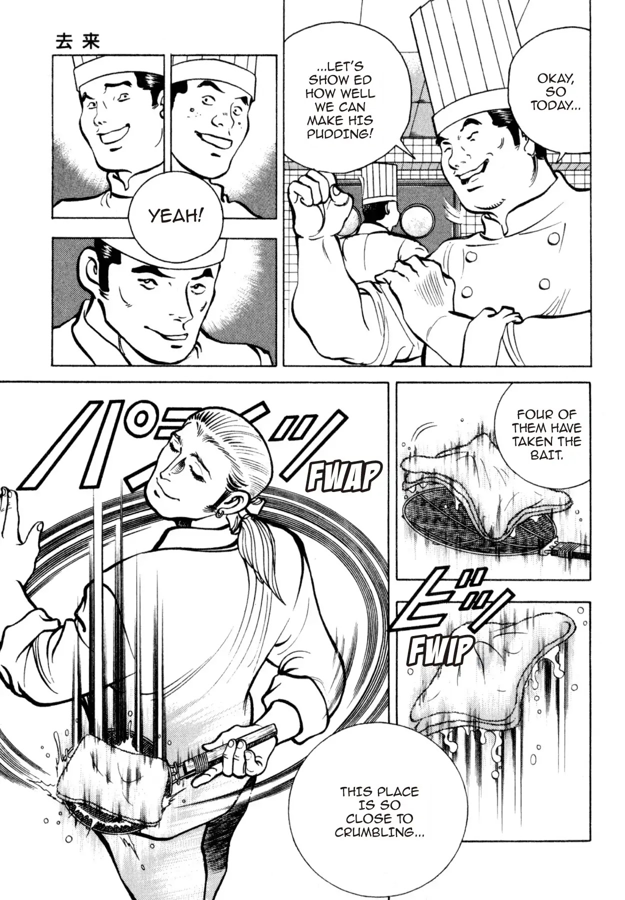 Shoku King Chapter 212 page 11 - Chapter 212: COMING AND GOING