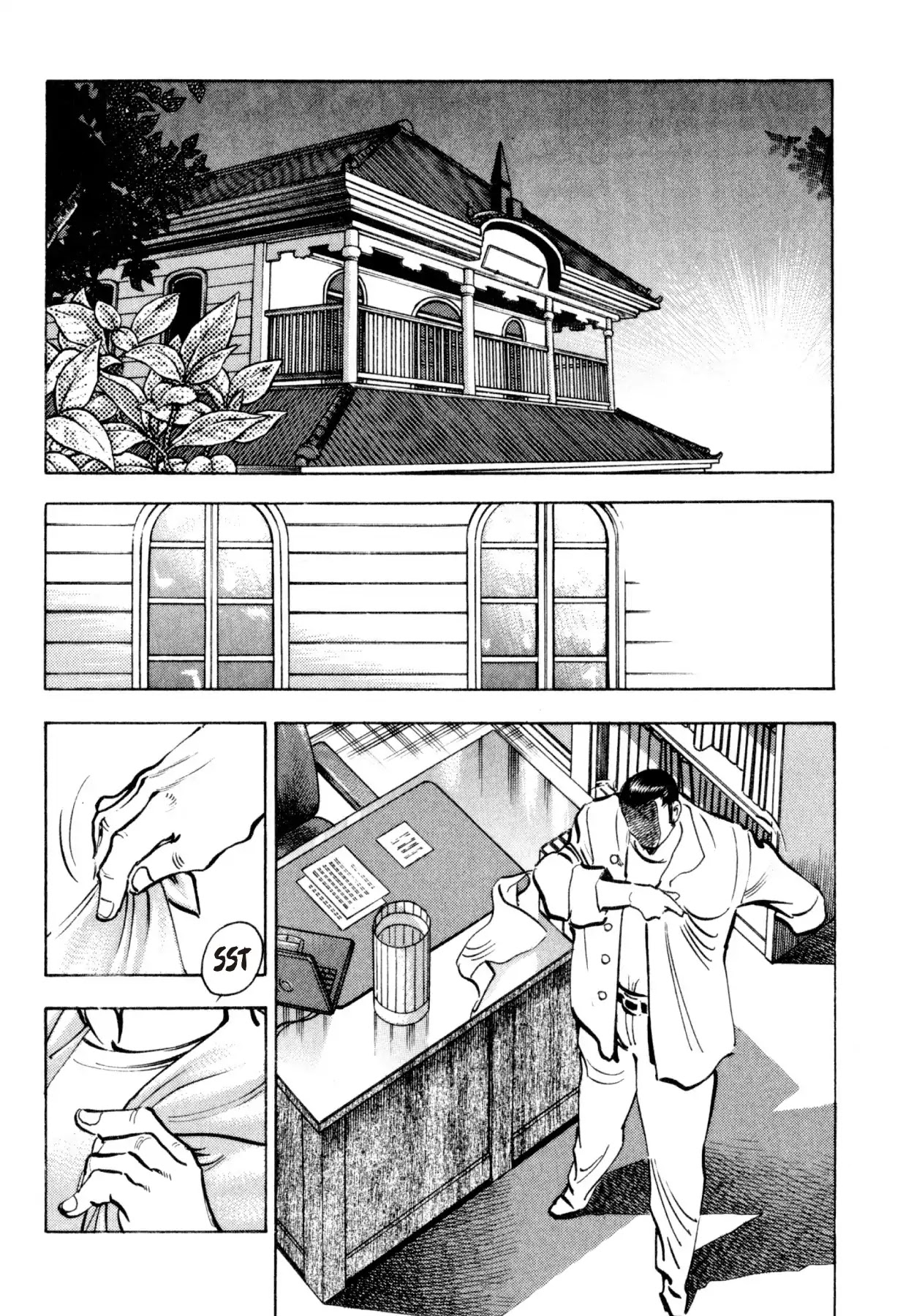 Shoku King Chapter 212 page 12 - Chapter 212: COMING AND GOING