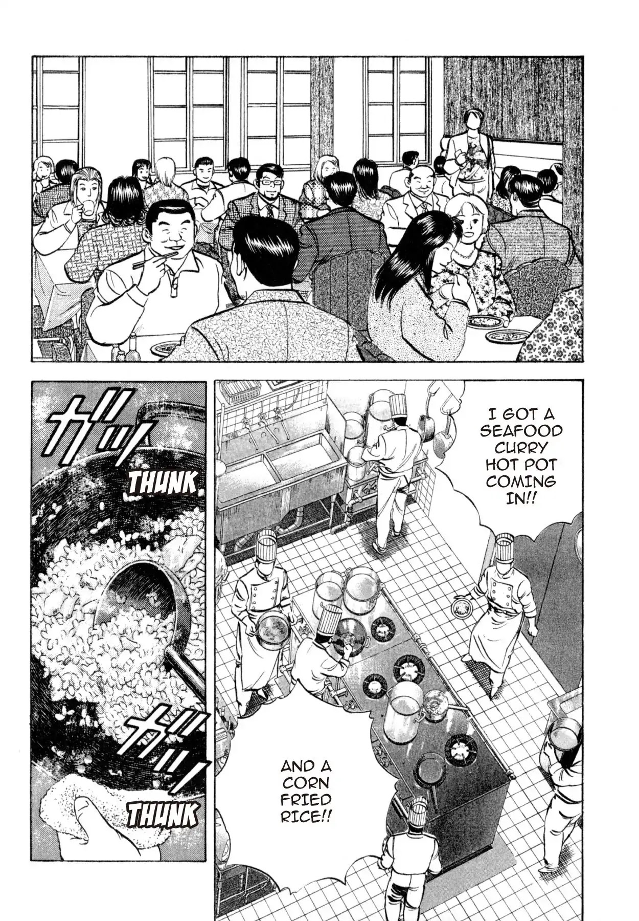 Shoku King Chapter 212 page 14 - Chapter 212: COMING AND GOING