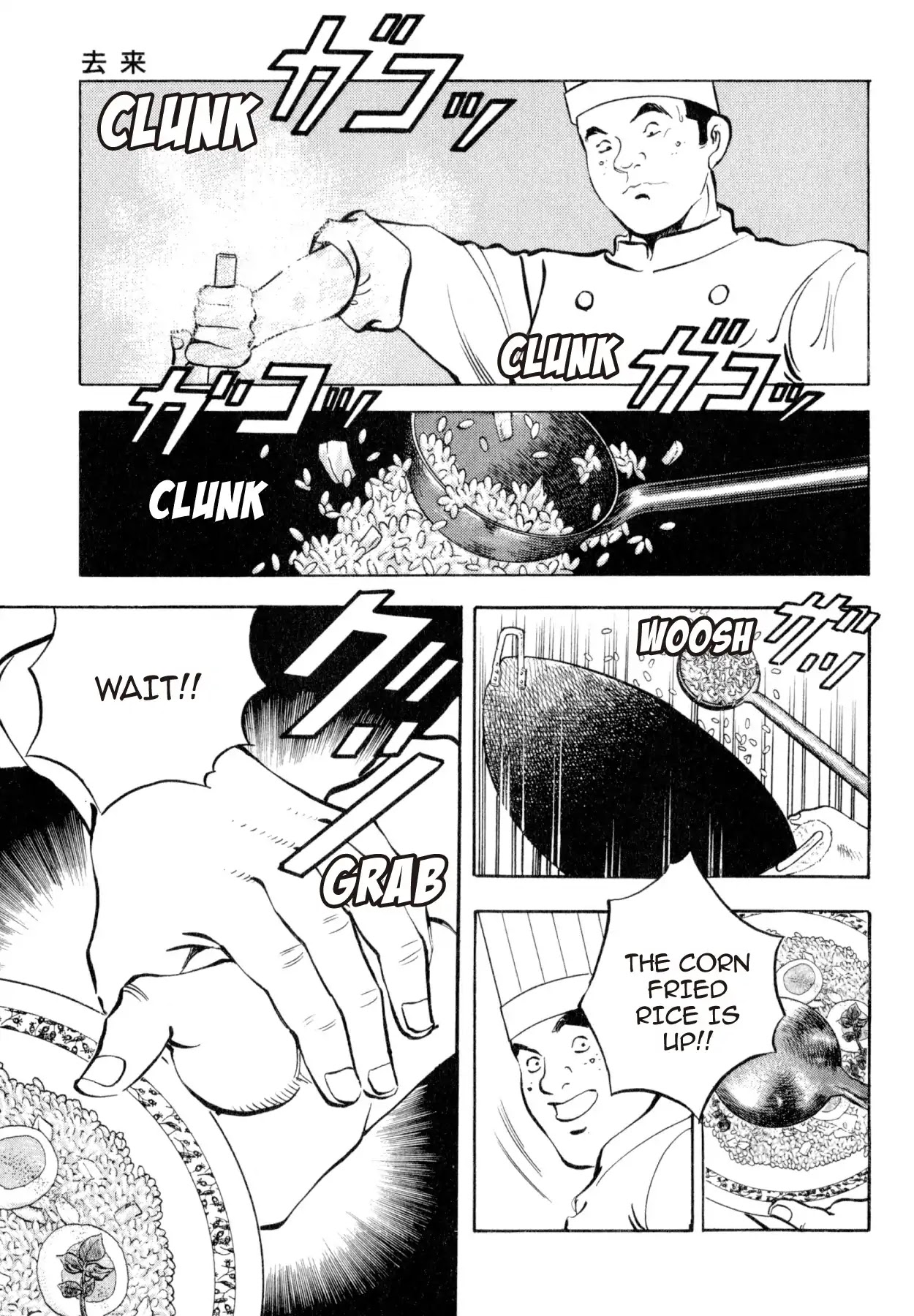 Shoku King Chapter 212 page 15 - Chapter 212: COMING AND GOING