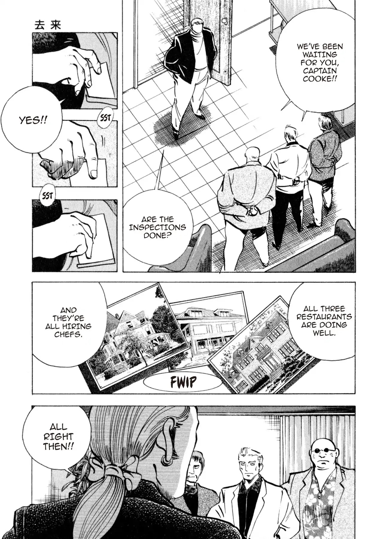 Shoku King Chapter 212 page 21 - Chapter 212: COMING AND GOING