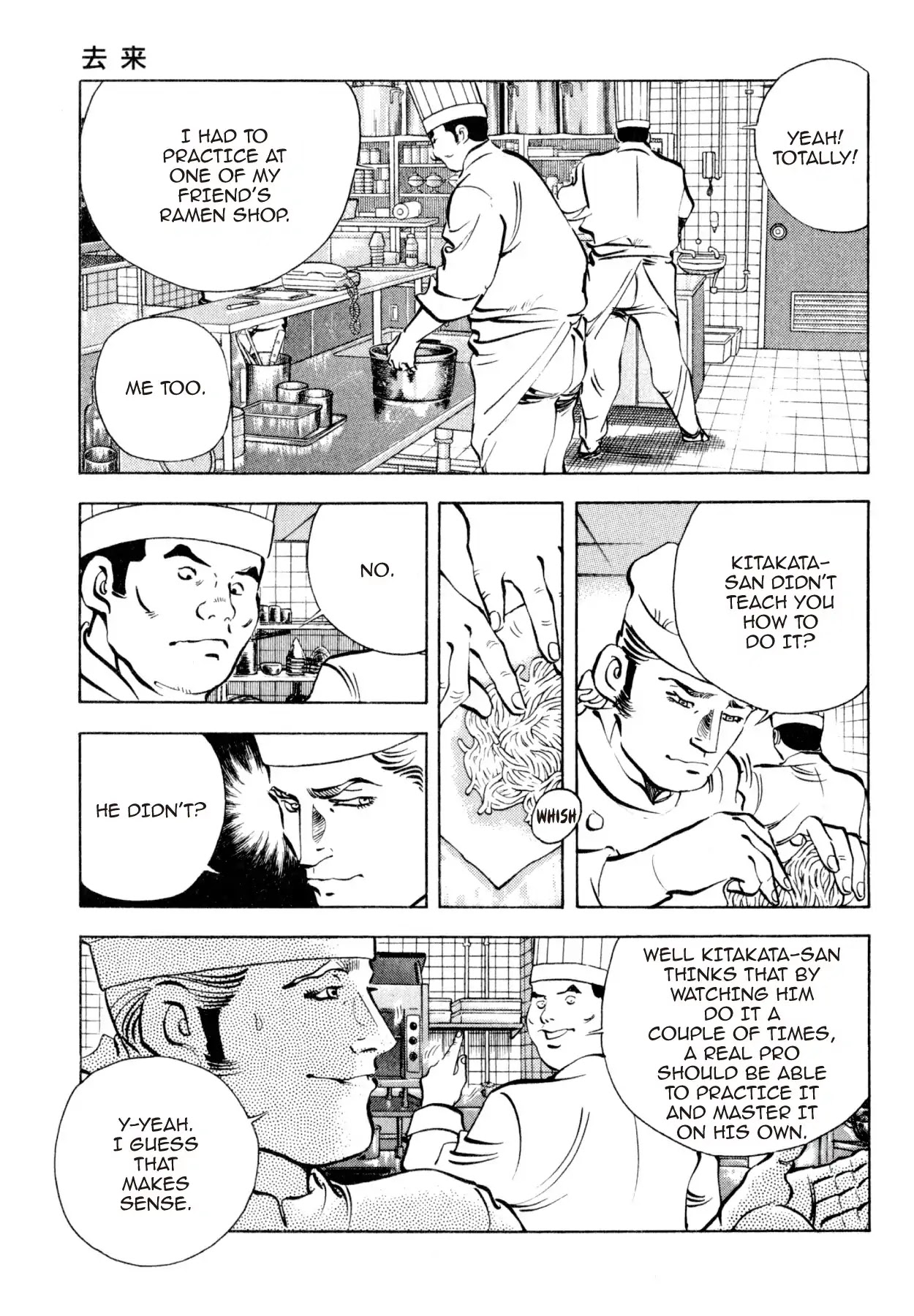 Shoku King Chapter 212 page 5 - Chapter 212: COMING AND GOING