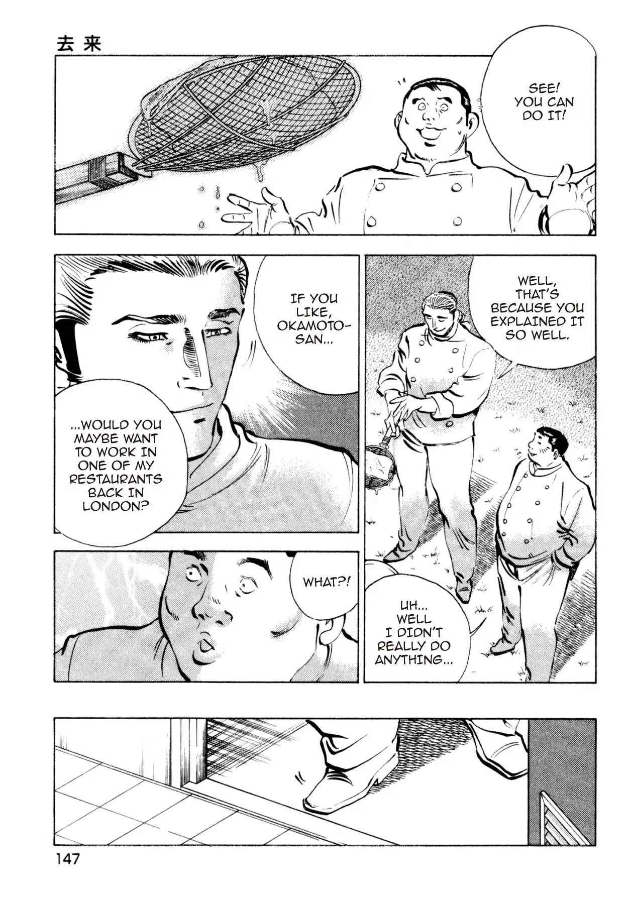 Shoku King Chapter 212 page 9 - Chapter 212: COMING AND GOING