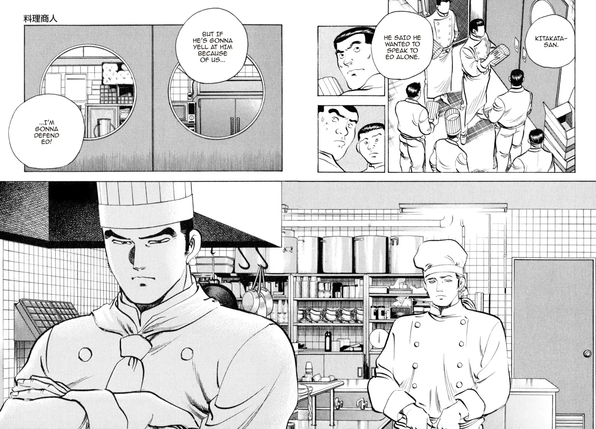 Shoku King Chapter 213 page 10 - Chapter 213: JUST BUSINESS