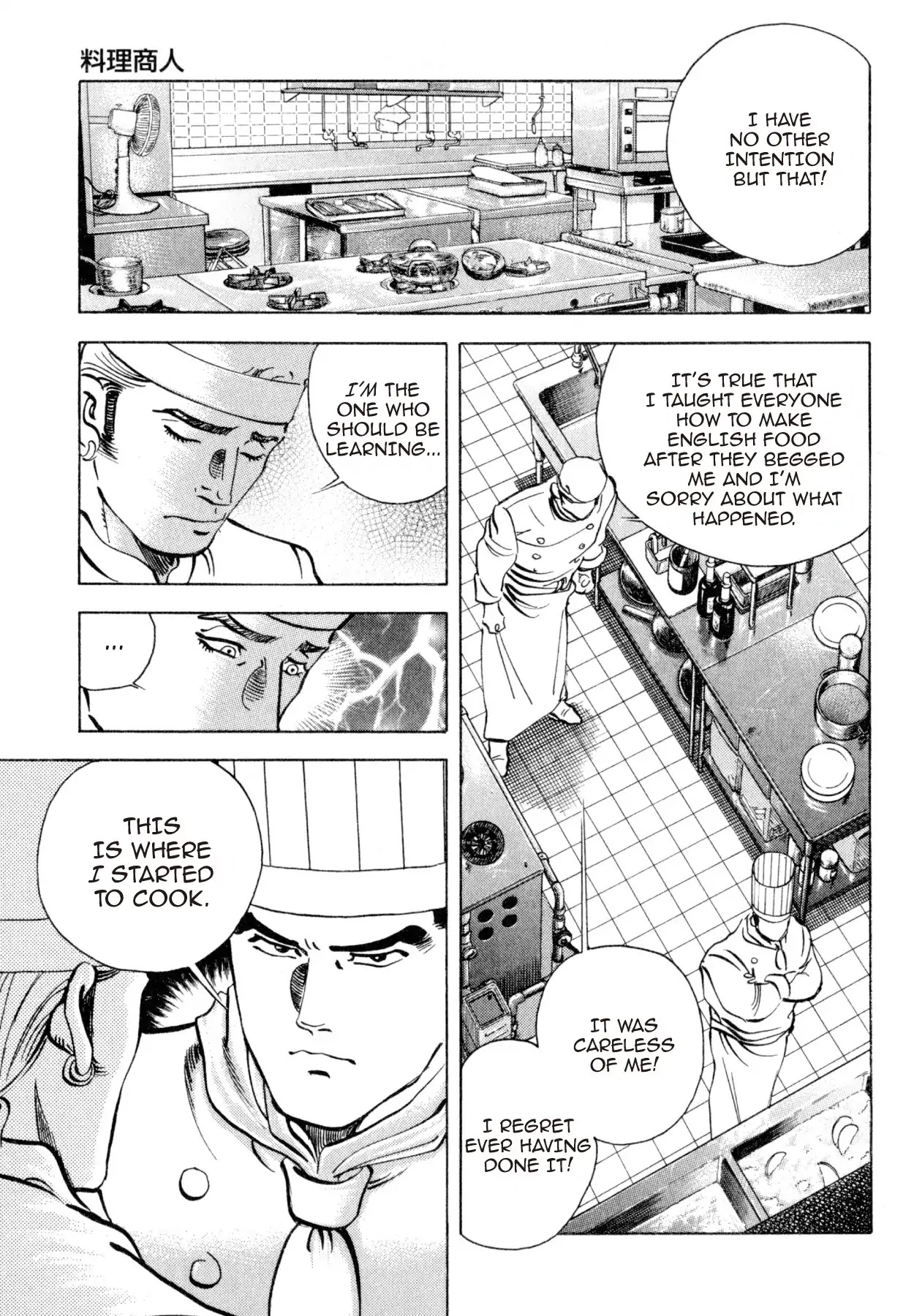 Shoku King Chapter 213 page 12 - Chapter 213: JUST BUSINESS