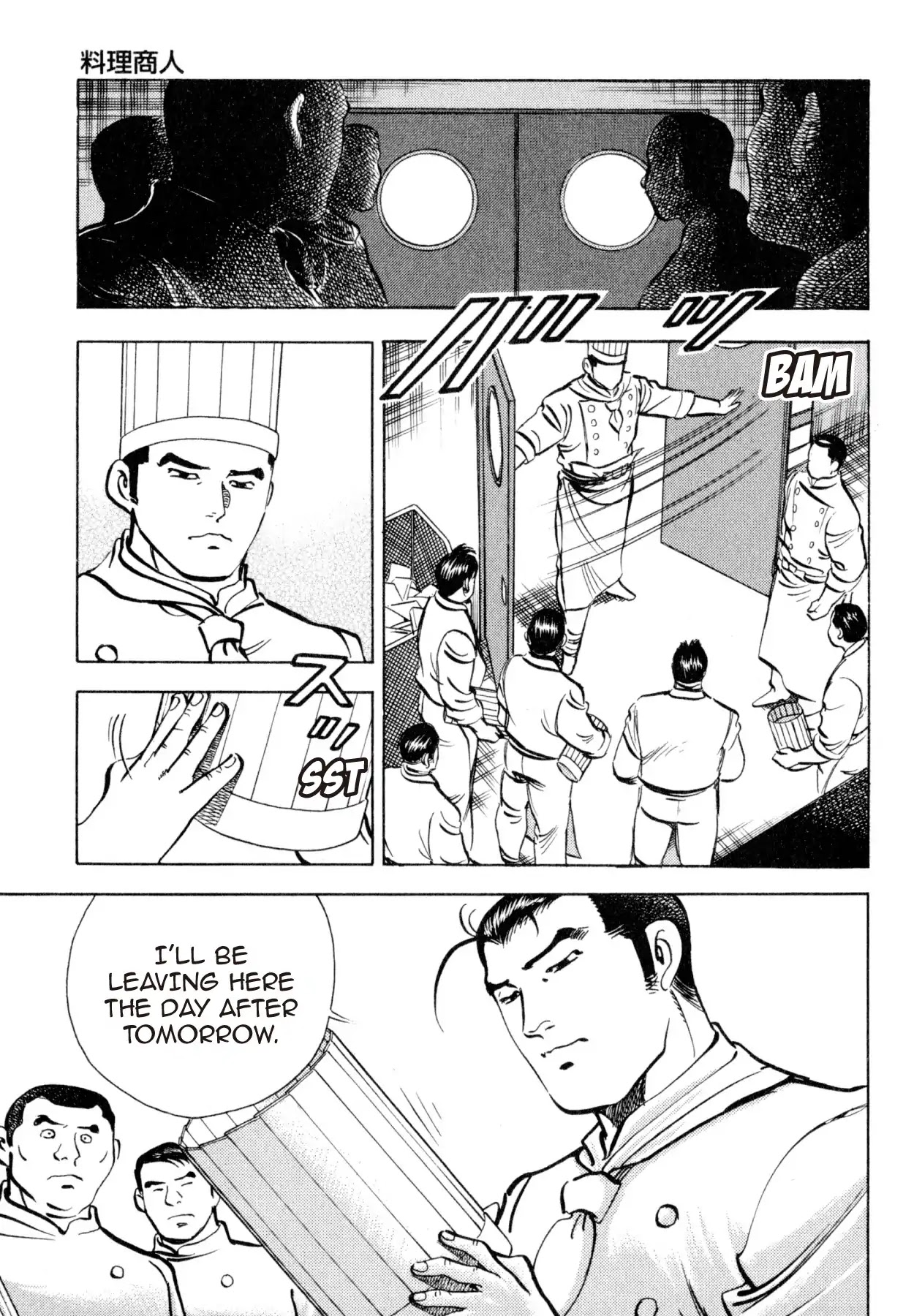Shoku King Chapter 213 page 15 - Chapter 213: JUST BUSINESS