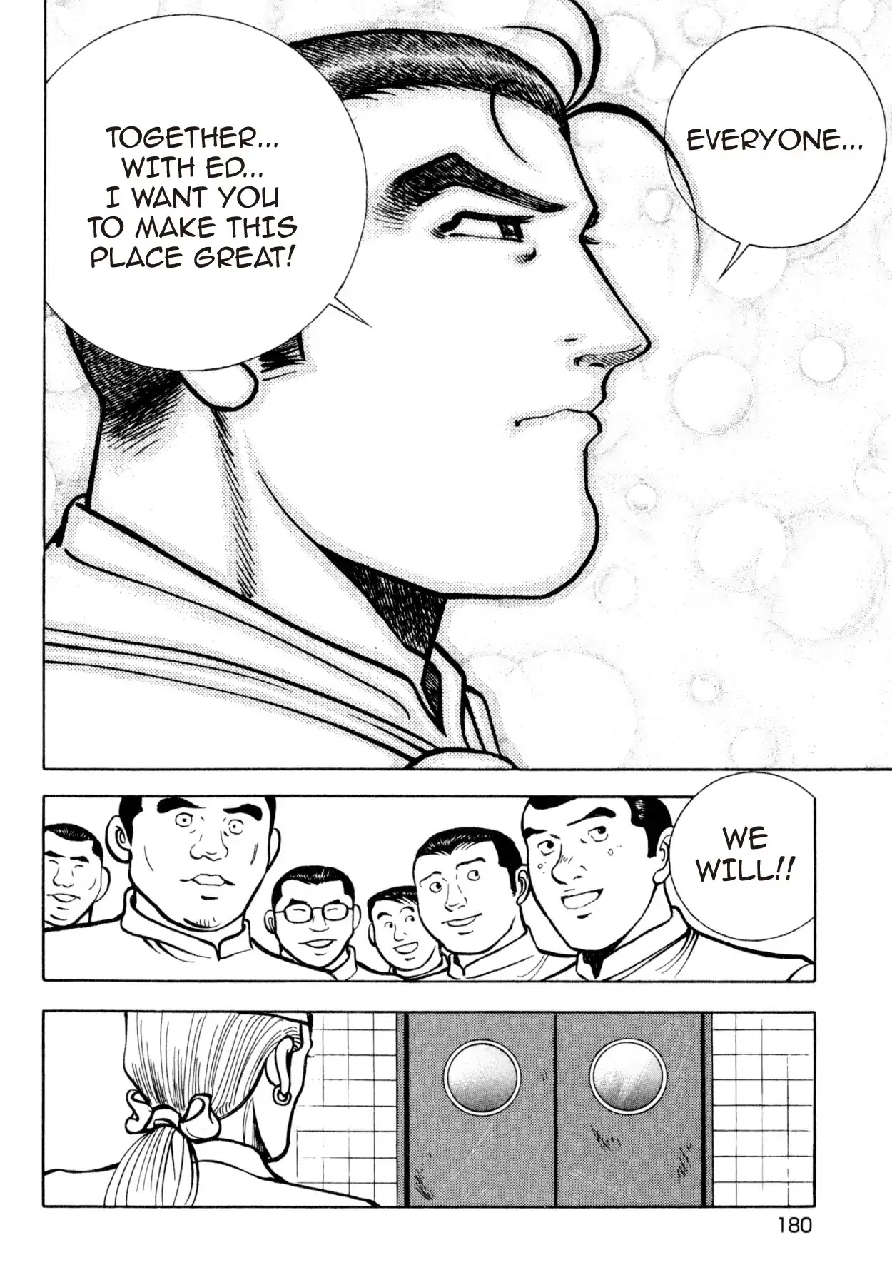 Shoku King Chapter 213 page 16 - Chapter 213: JUST BUSINESS