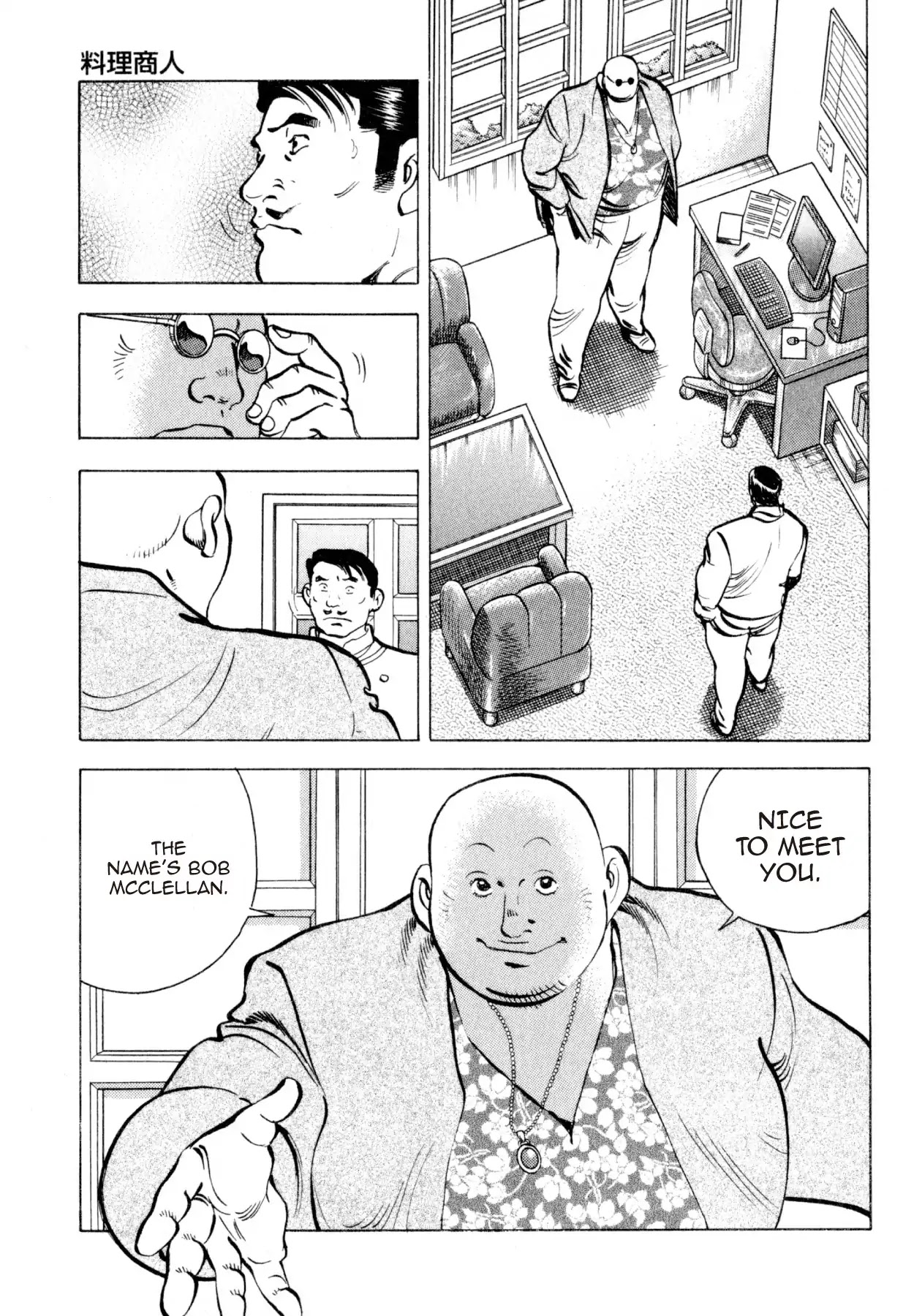 Shoku King Chapter 213 page 4 - Chapter 213: JUST BUSINESS