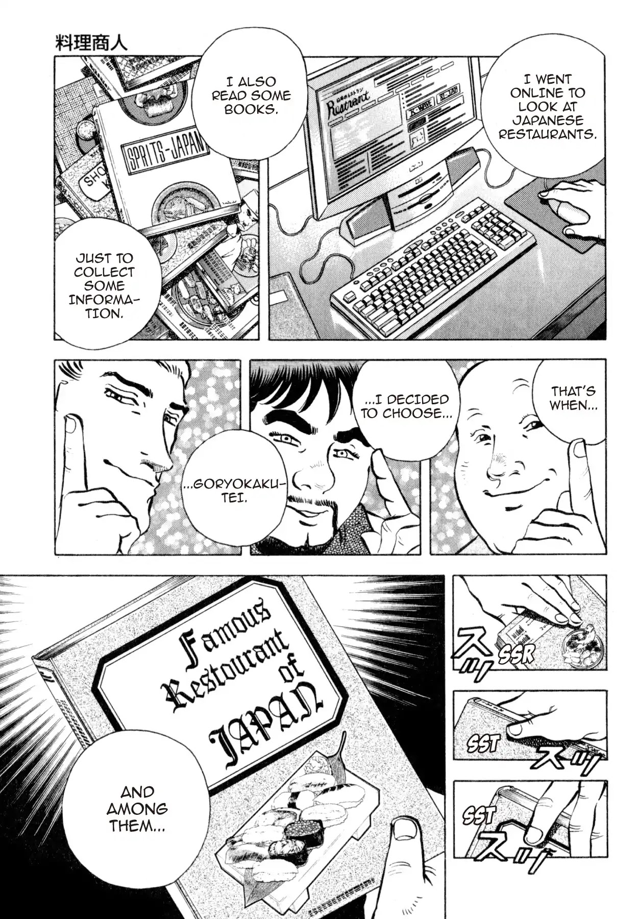 Shoku King Chapter 213 page 6 - Chapter 213: JUST BUSINESS