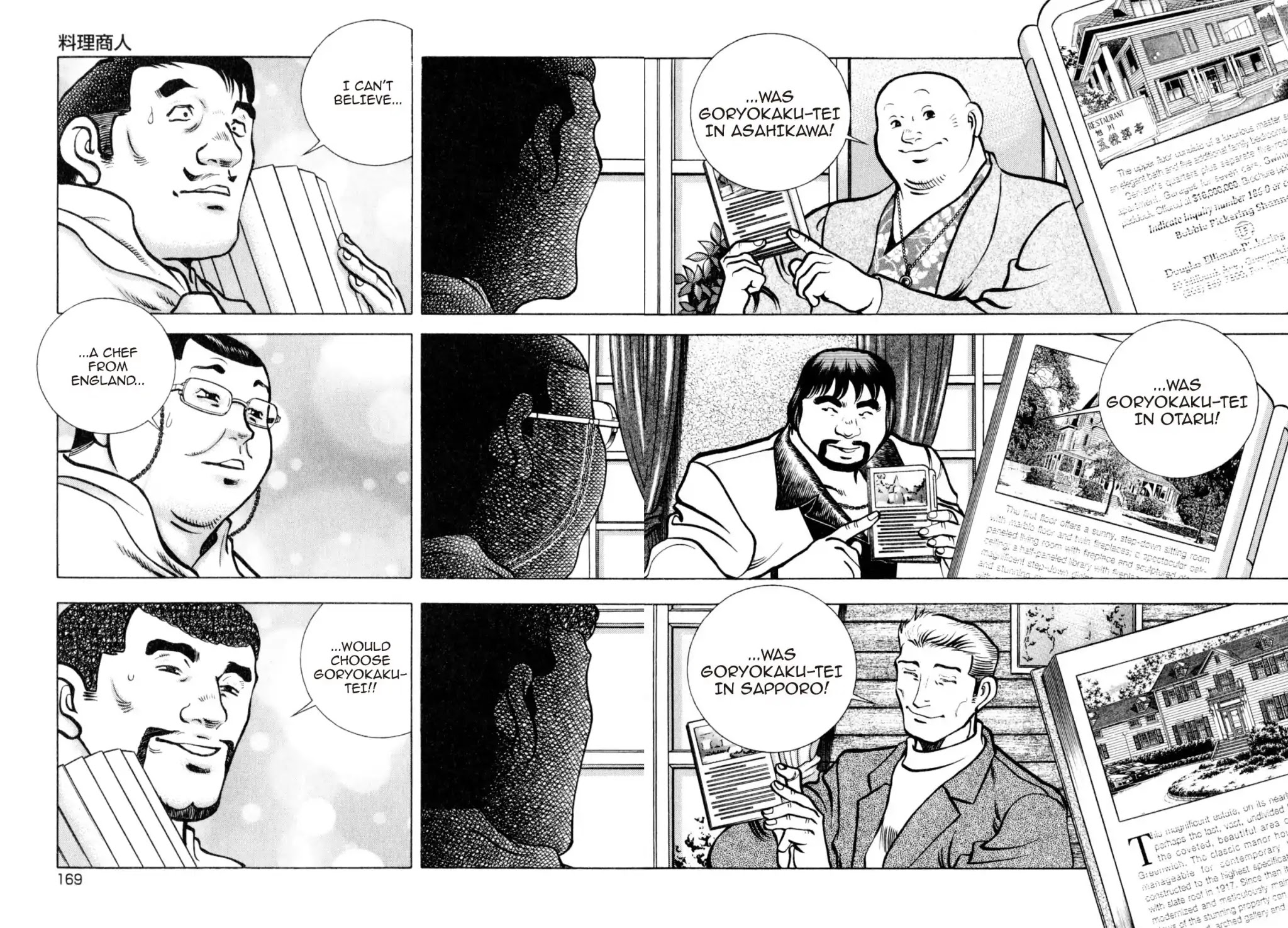 Shoku King Chapter 213 page 7 - Chapter 213: JUST BUSINESS