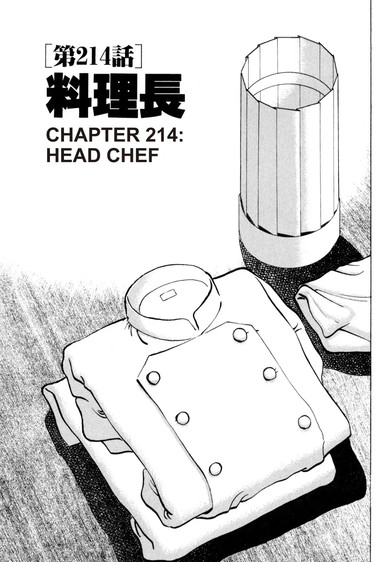 Shoku King Chapter 214 page 1 - Chapter 214: HEAD CHEF