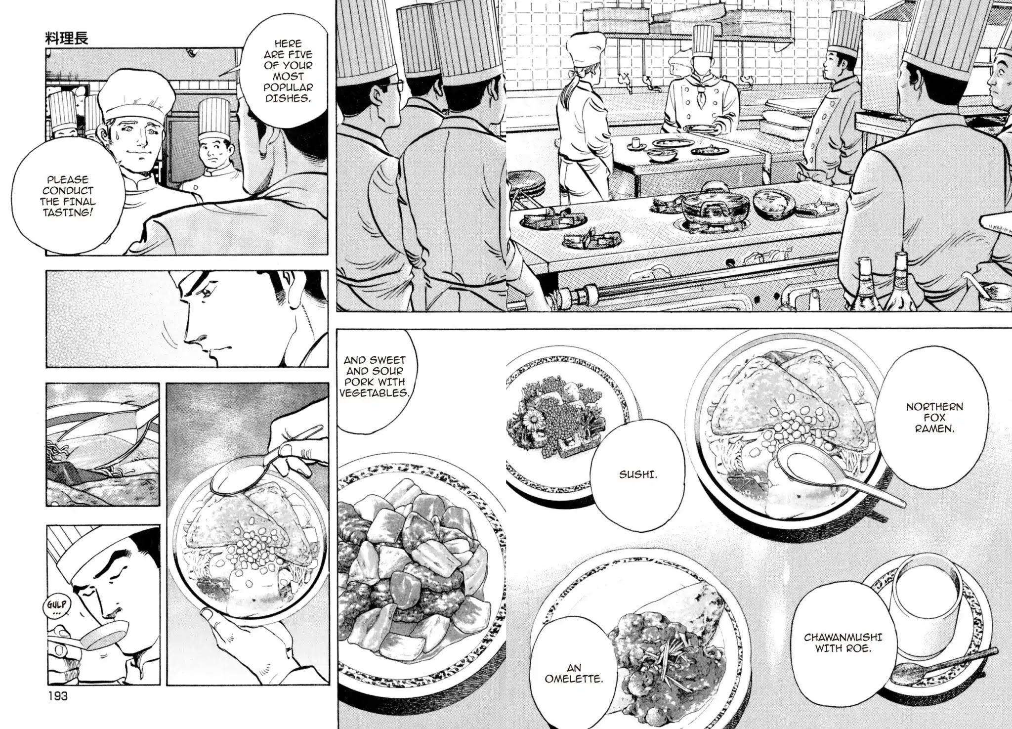 Shoku King Chapter 214 page 10 - Chapter 214: HEAD CHEF