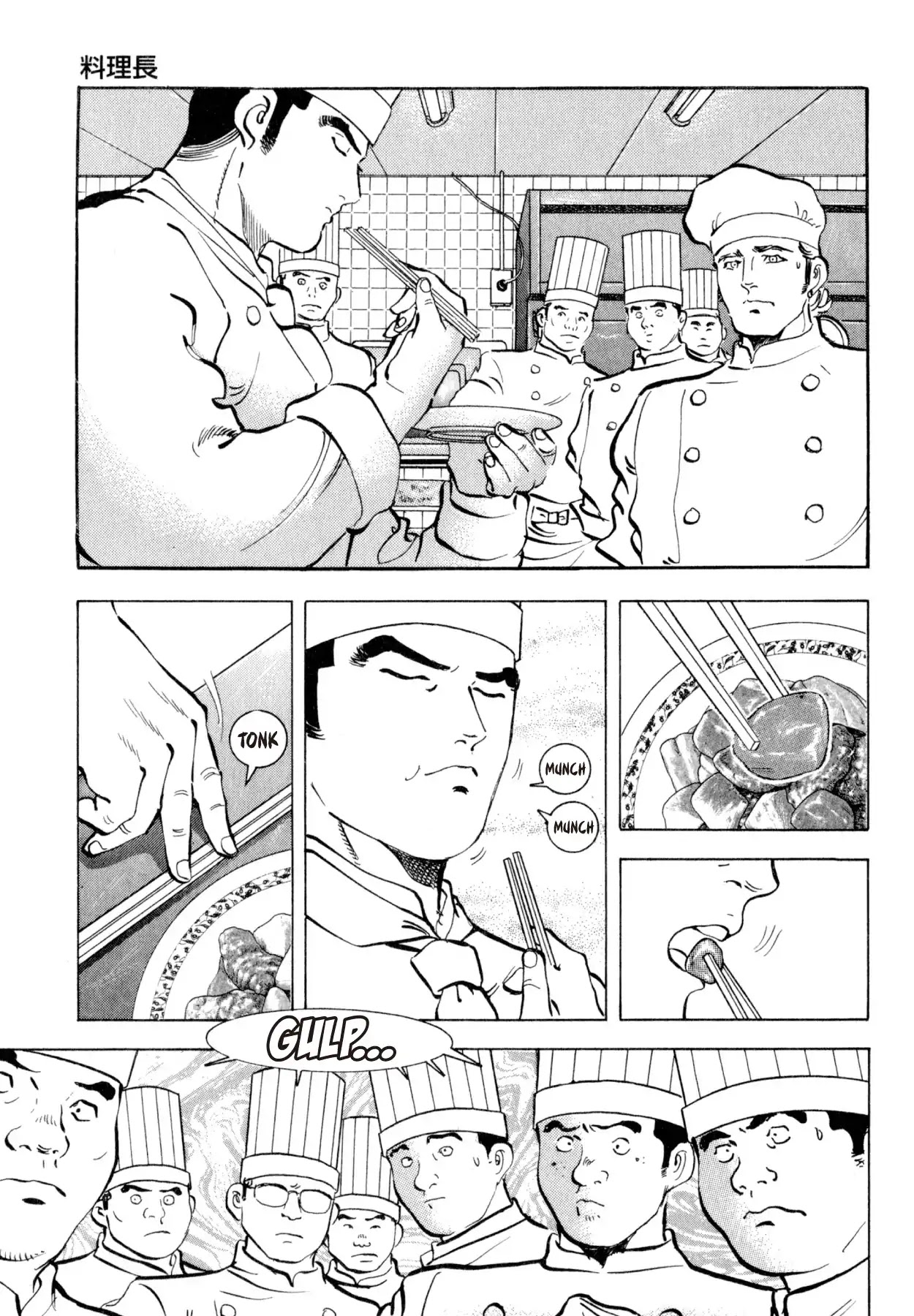 Shoku King Chapter 214 page 12 - Chapter 214: HEAD CHEF