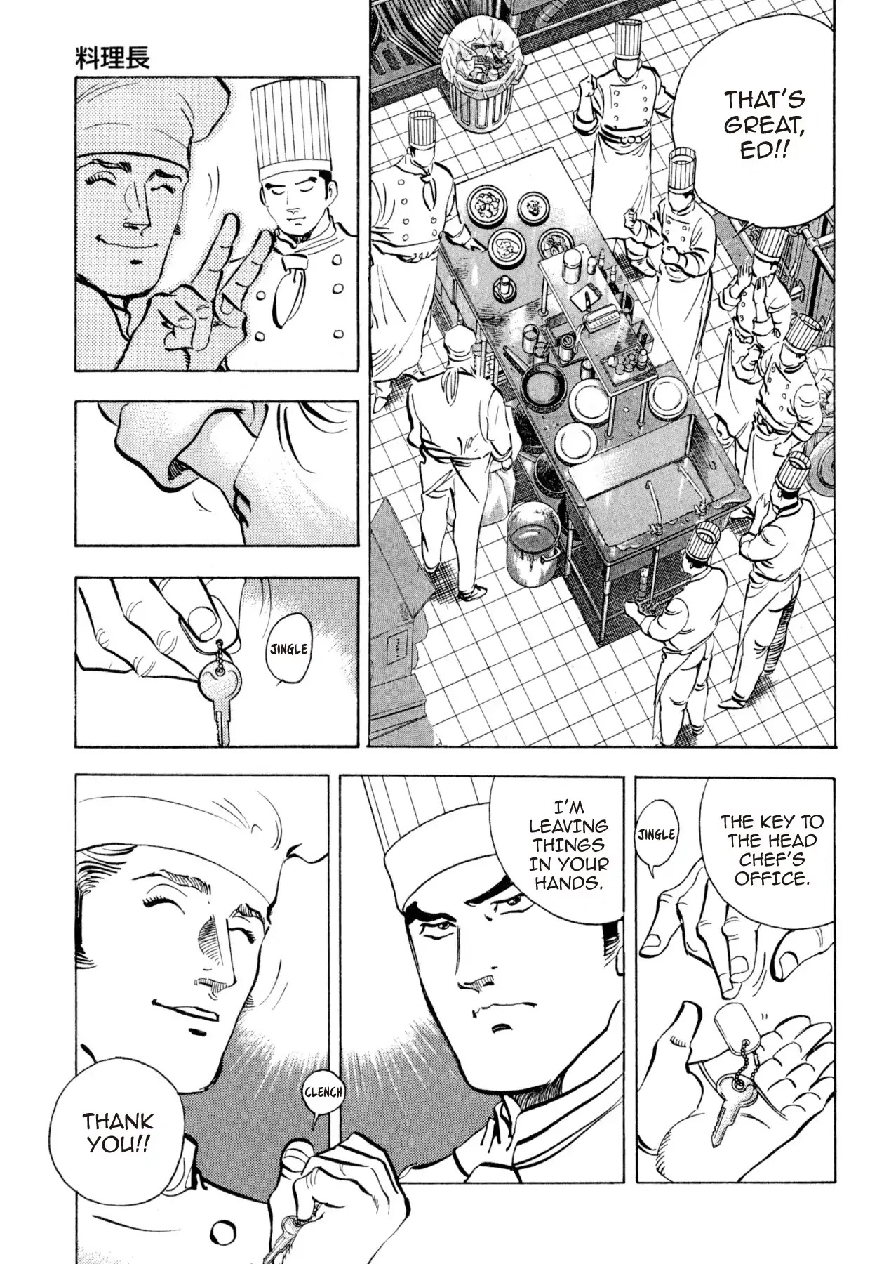Shoku King Chapter 214 page 14 - Chapter 214: HEAD CHEF