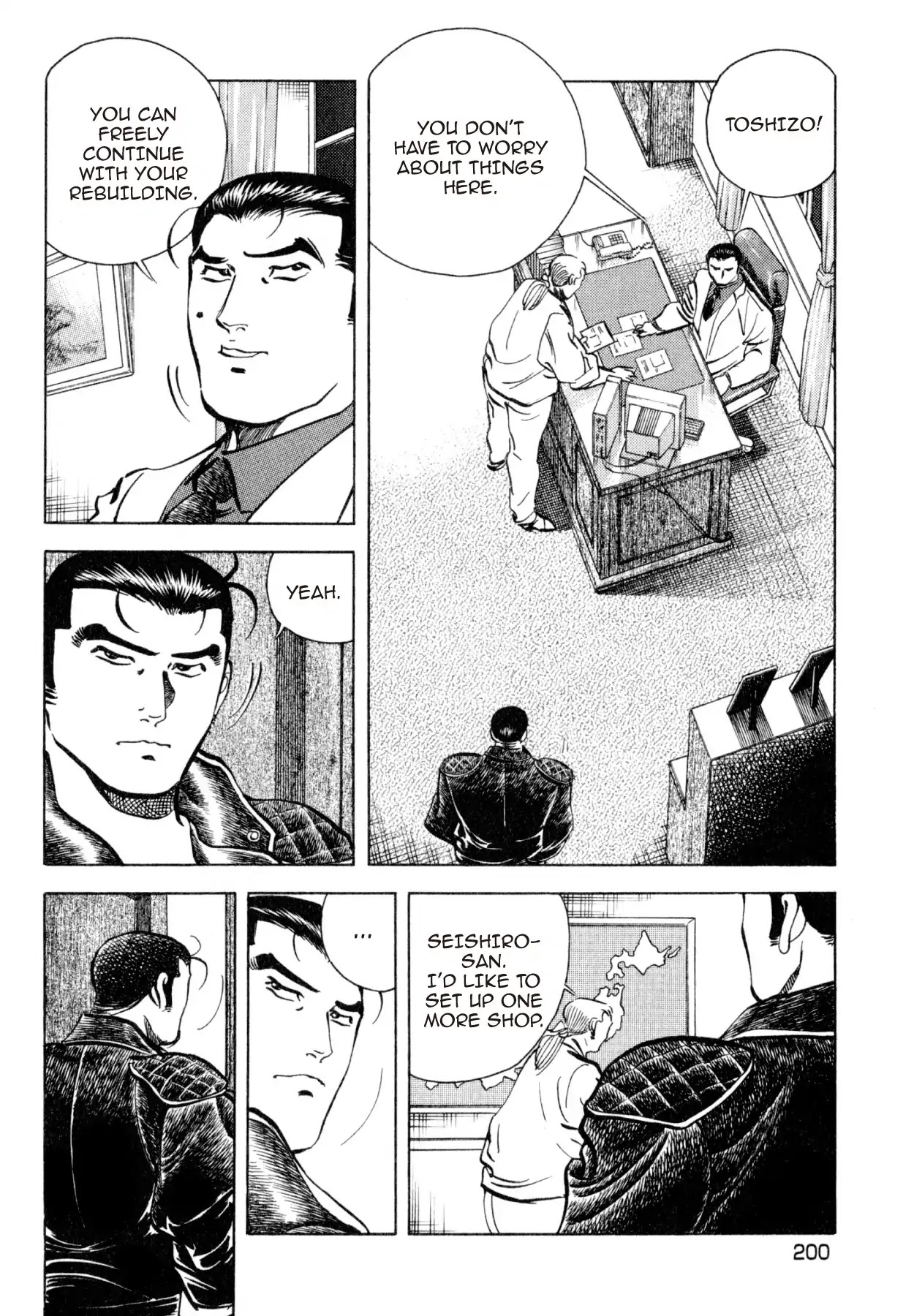 Shoku King Chapter 214 page 17 - Chapter 214: HEAD CHEF