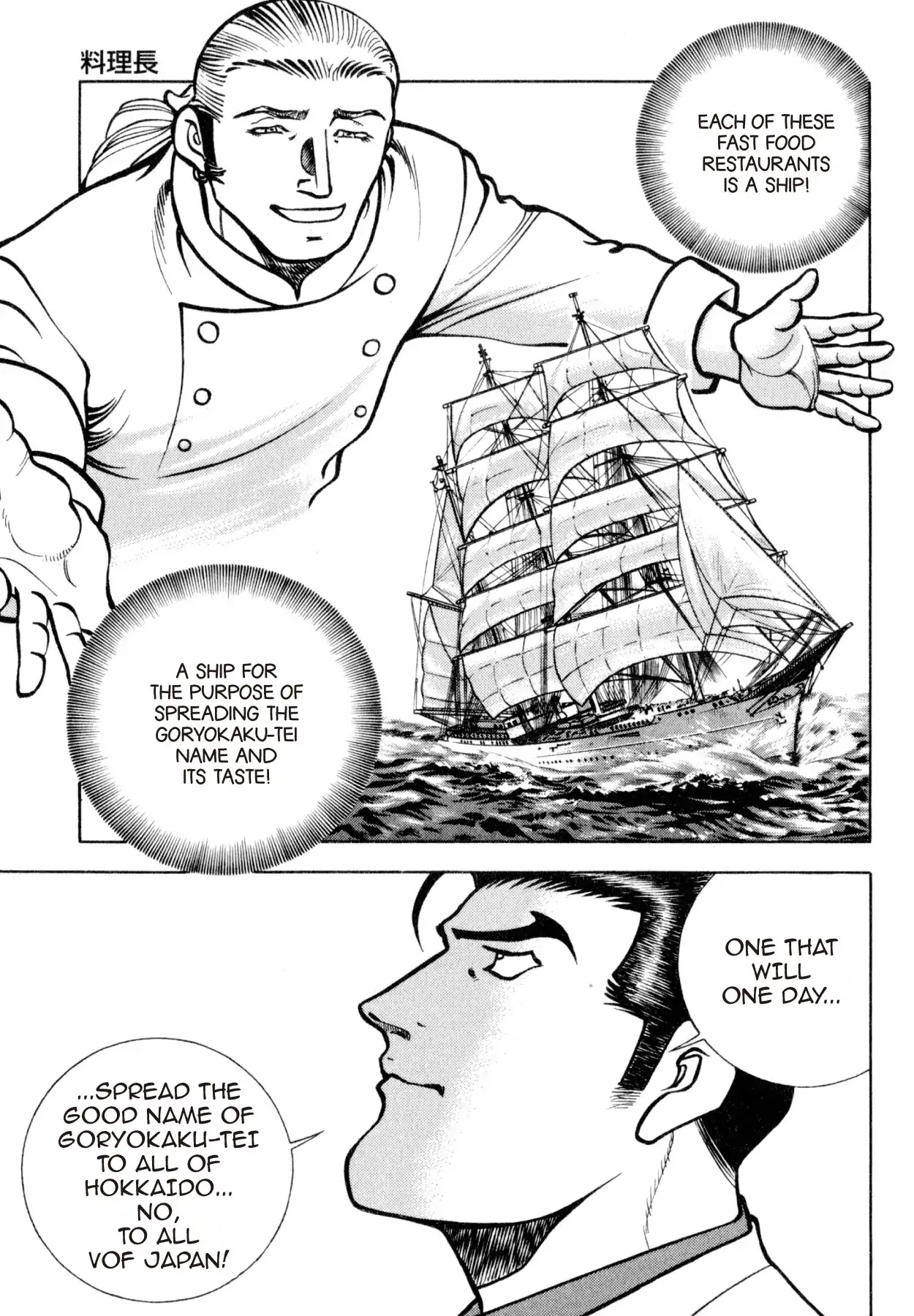 Shoku King Chapter 214 page 9 - Chapter 214: HEAD CHEF