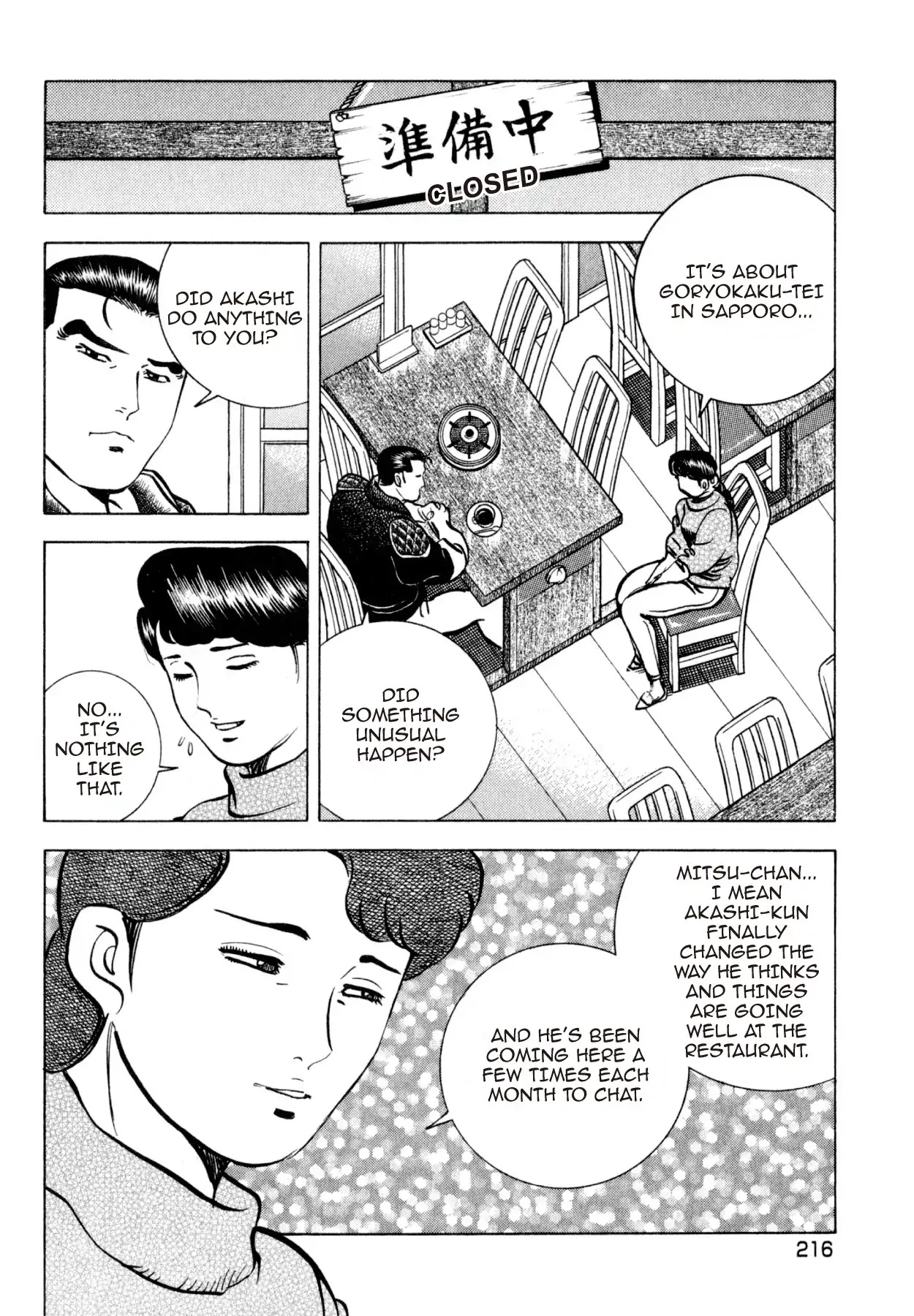 Shoku King Chapter 215 page 11 - Chapter 215: THE MOAT