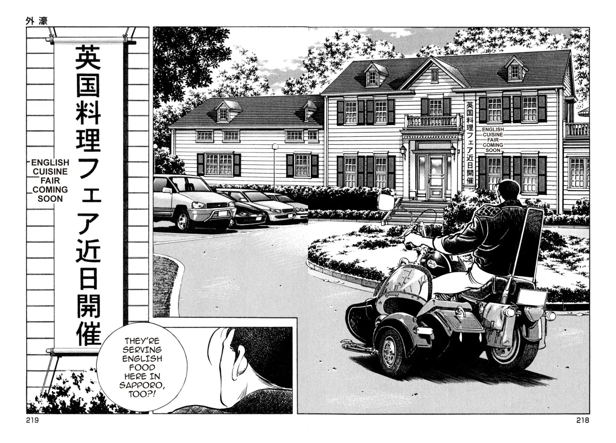 Shoku King Chapter 215 page 13 - Chapter 215: THE MOAT
