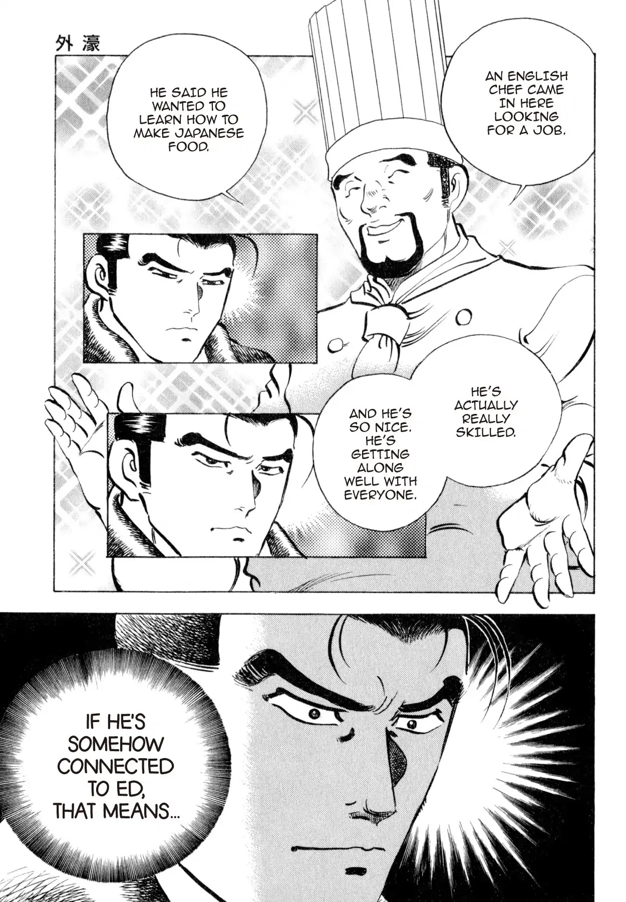 Shoku King Chapter 215 page 18 - Chapter 215: THE MOAT