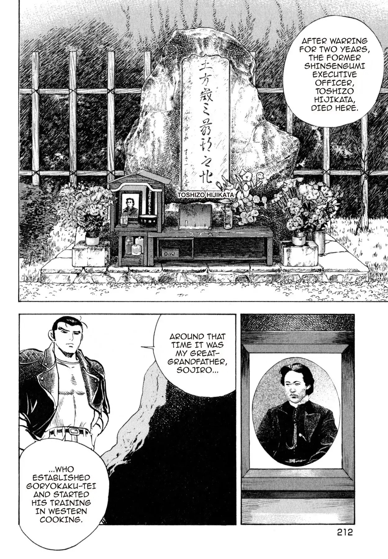 Shoku King Chapter 215 page 7 - Chapter 215: THE MOAT