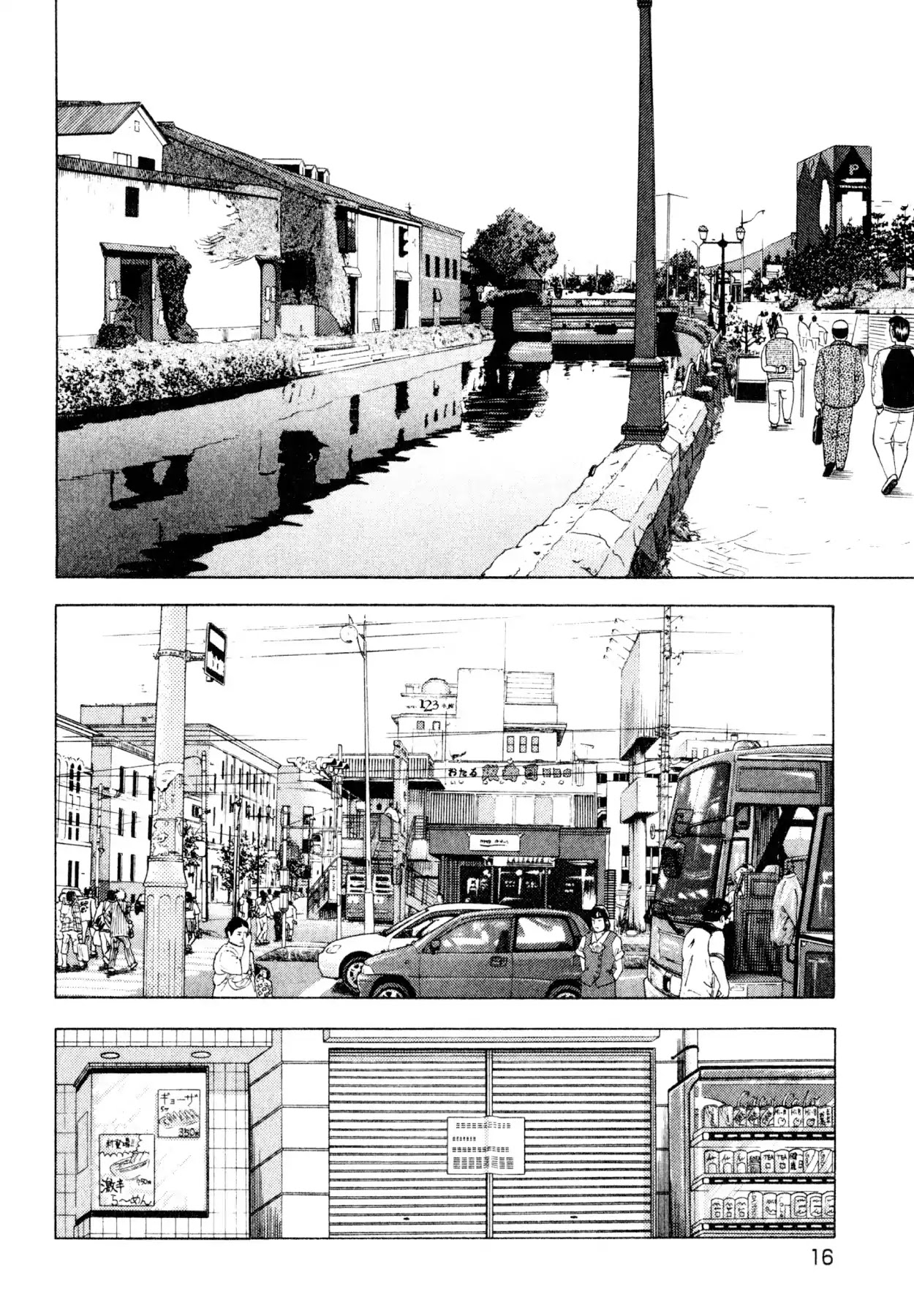Shoku King Chapter 216 page 13 - Chapter 216: BATTLE PLANS