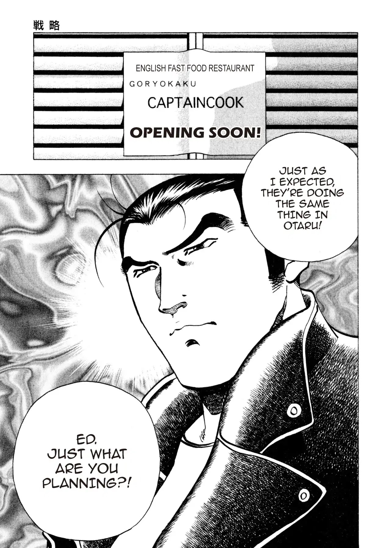 Shoku King Chapter 216 page 14 - Chapter 216: BATTLE PLANS