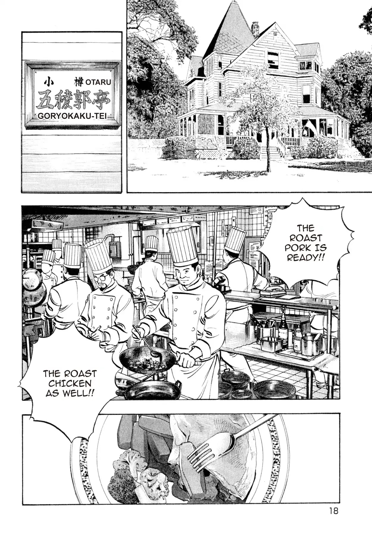 Shoku King Chapter 216 page 15 - Chapter 216: BATTLE PLANS