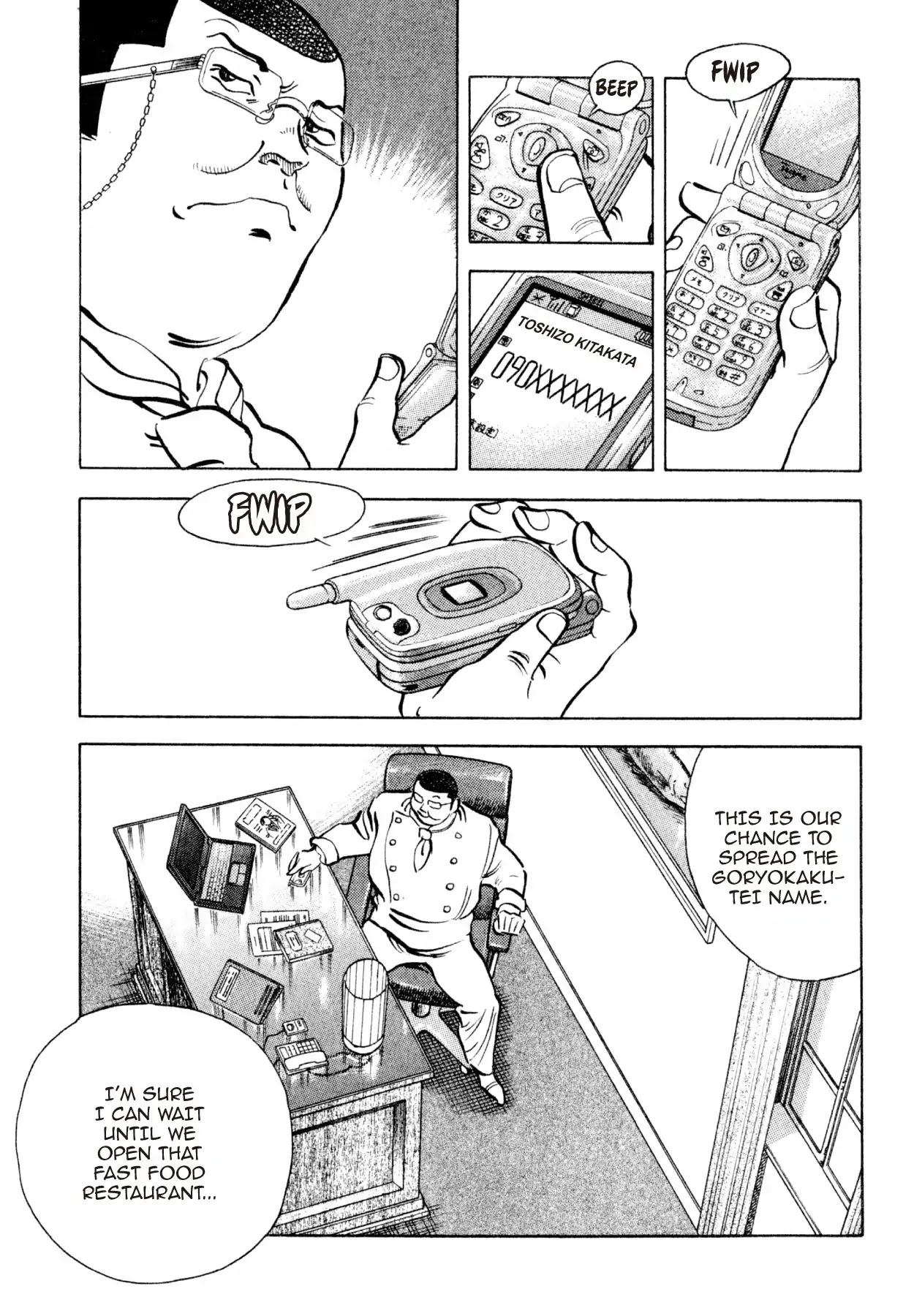 Shoku King Chapter 216 page 18 - Chapter 216: BATTLE PLANS
